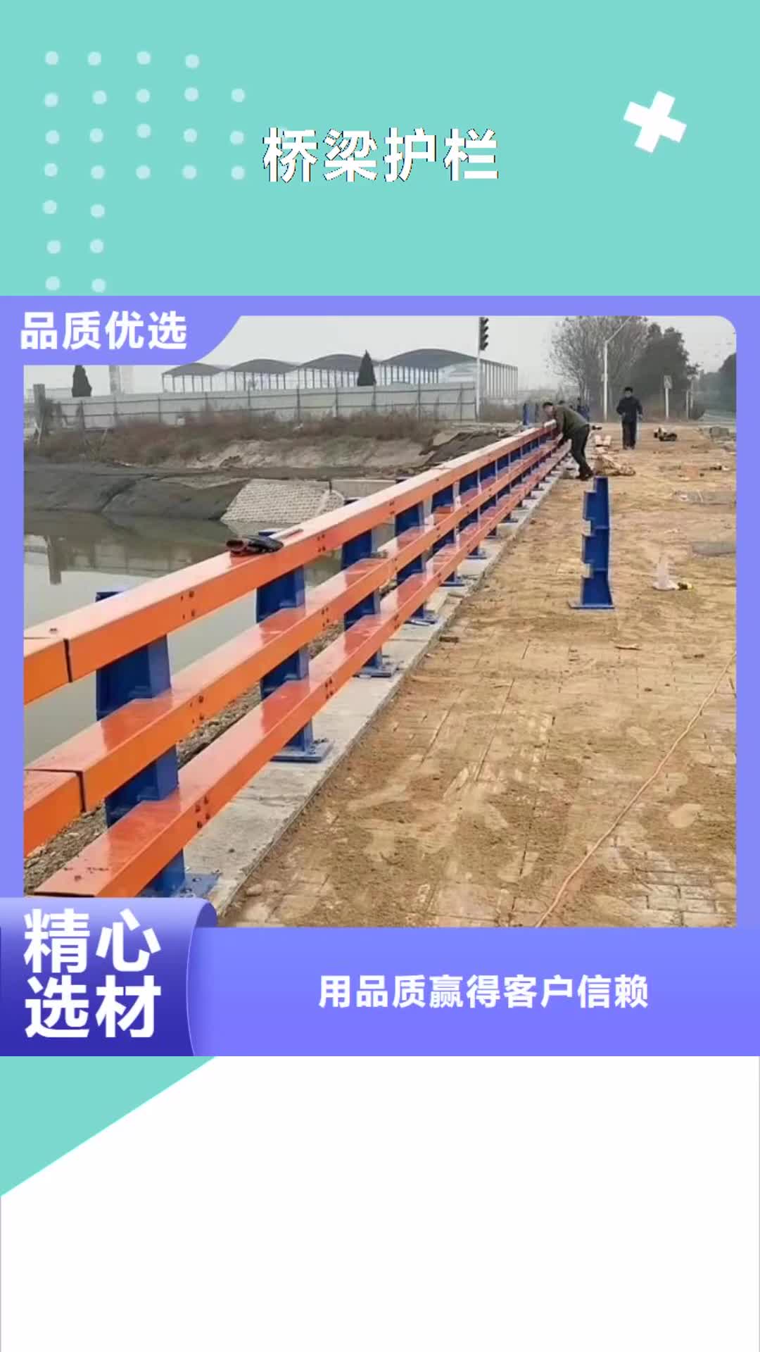 【金昌 桥梁护栏304不锈钢复合管护栏全新升级品质保障】