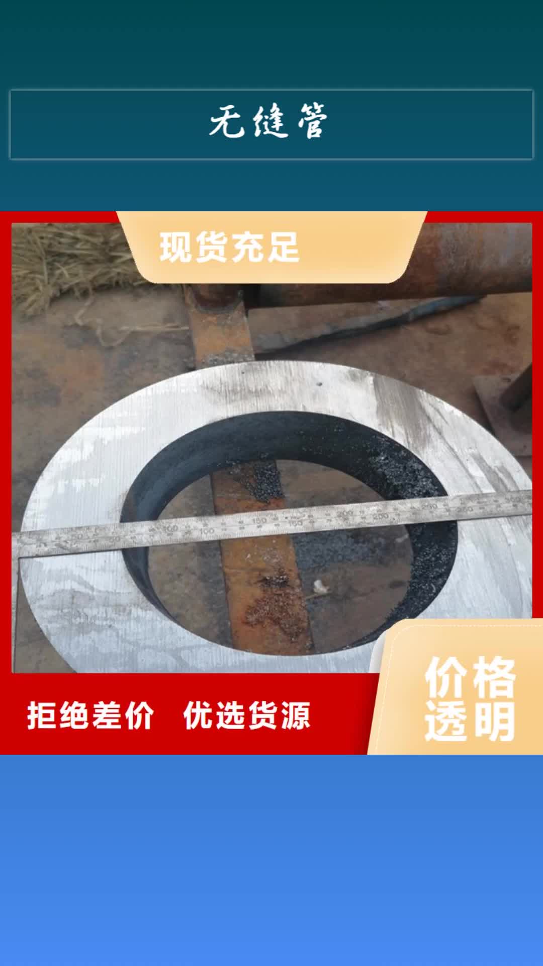 南京 无缝管_【304不锈钢板加工】严谨工艺