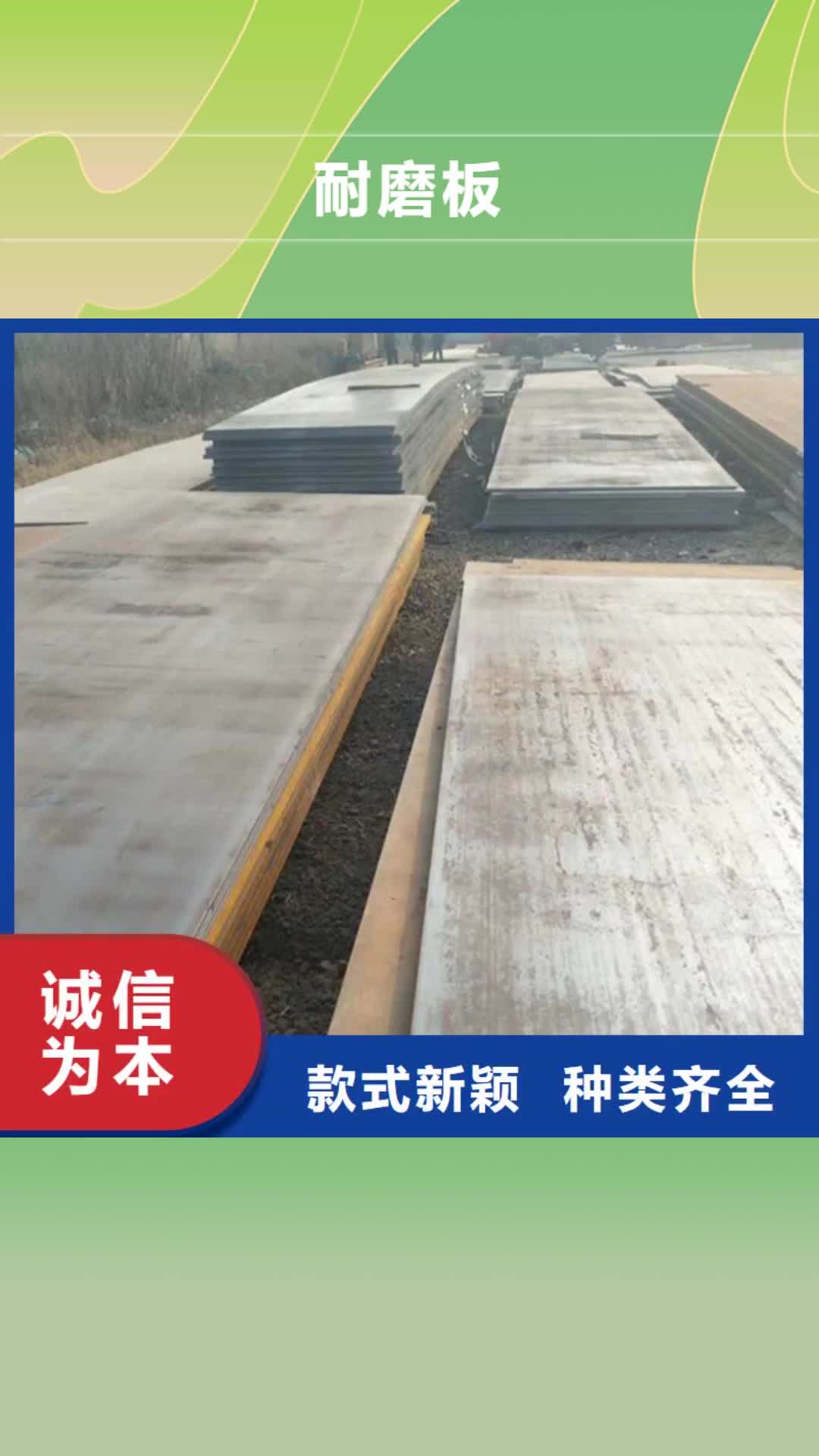 黔南 耐磨板 【哈氏合金C276】多种工艺