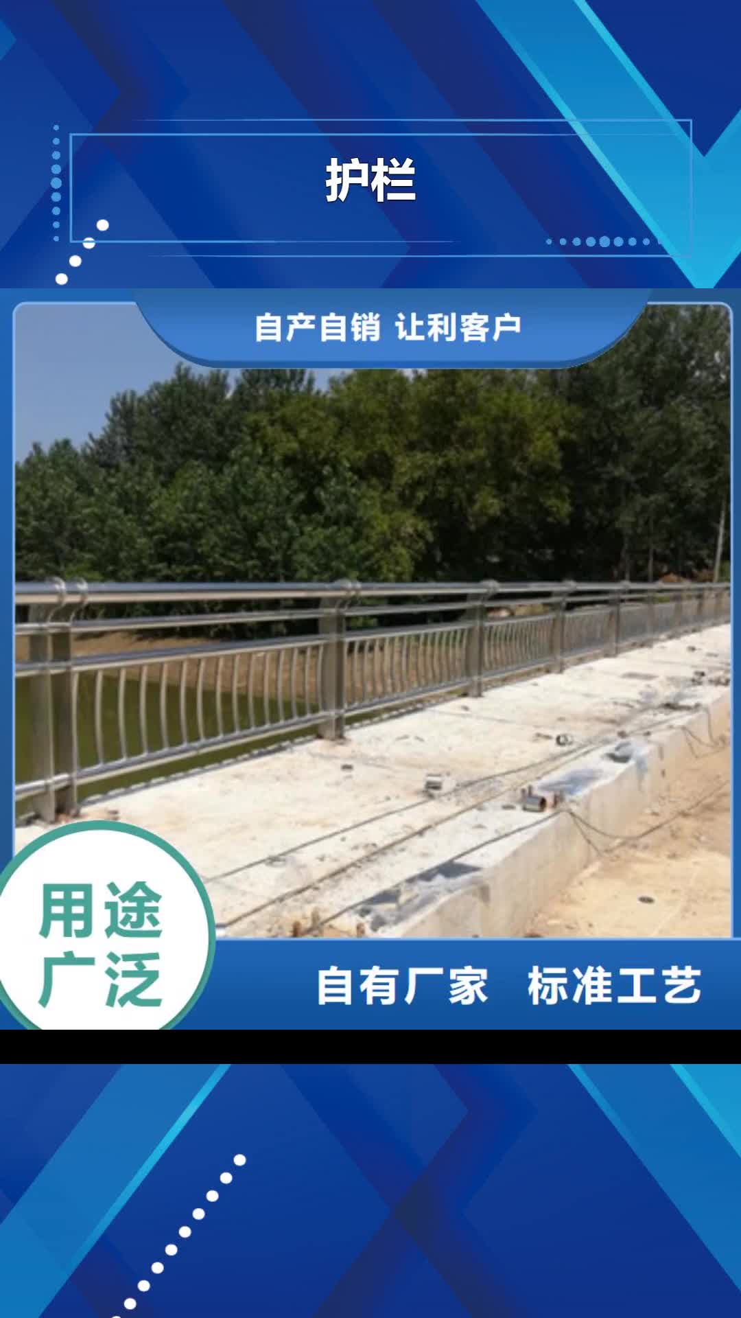 【威海 护栏 防撞护栏N年生产经验】