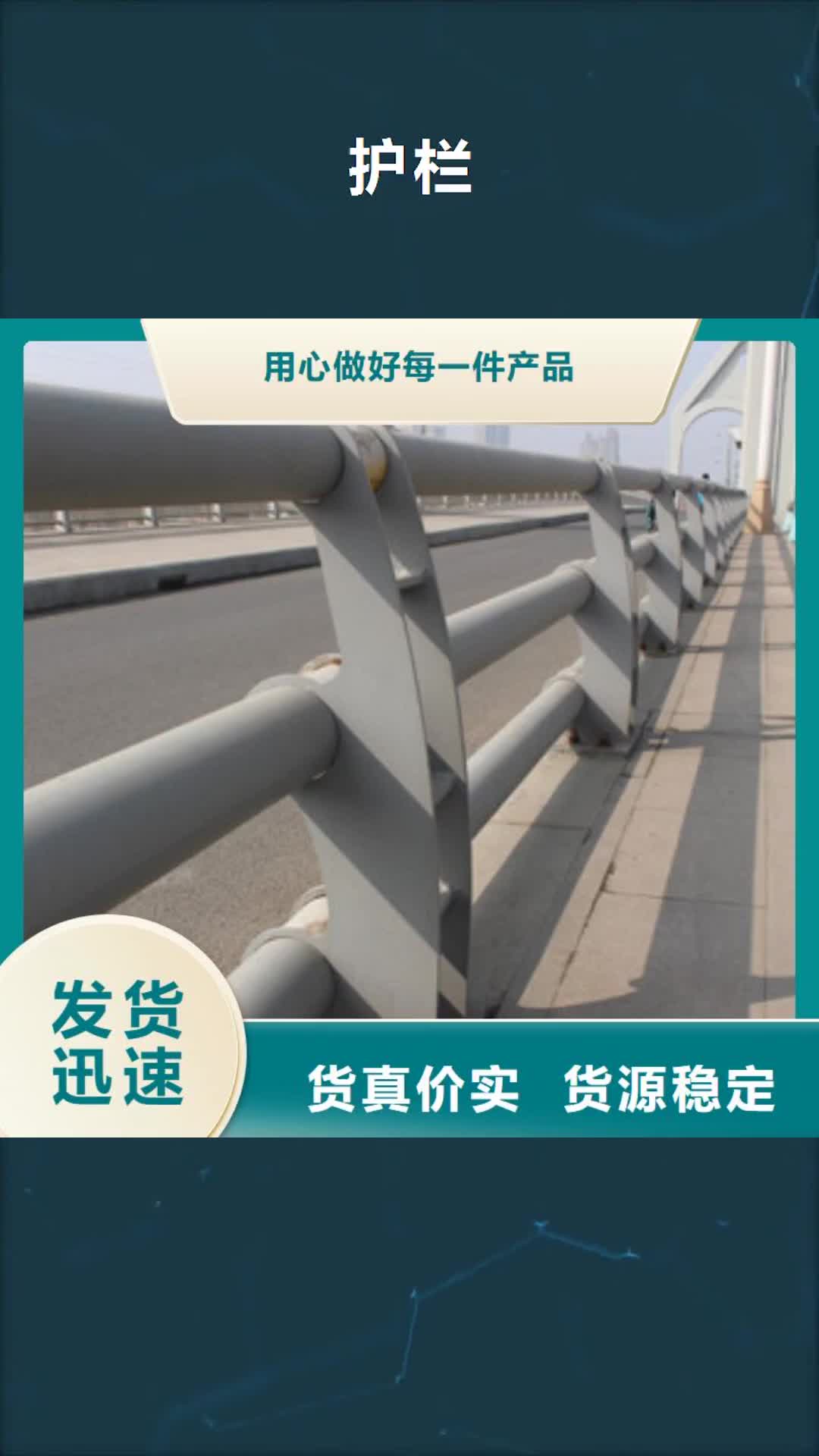 邢台 护栏_【防撞护栏
】发货及时
