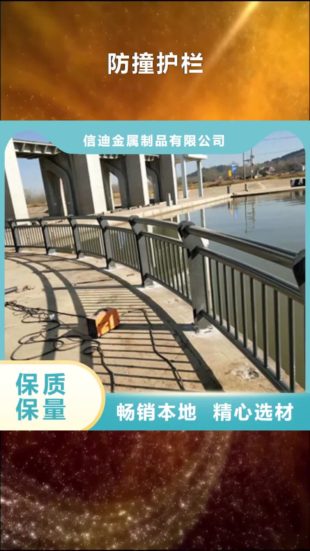 钦州【防撞护栏】桥梁防撞护栏真材实料加工定制