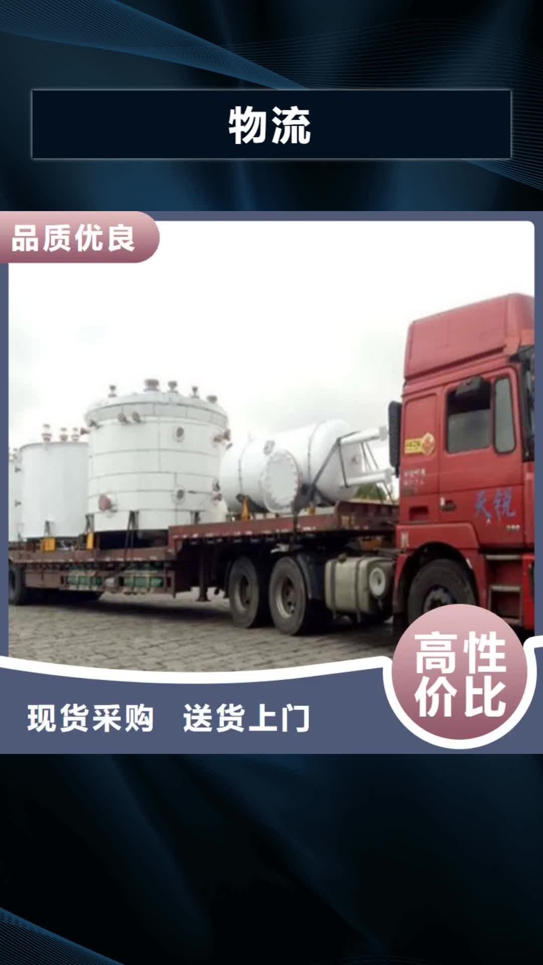 运城物流乐从到运城物流运输专线公司直达零担托运返空车老牌物流公司