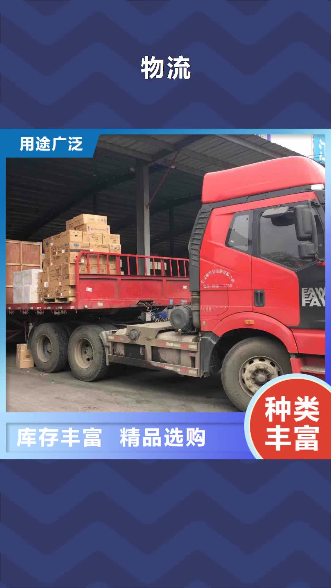 锡林郭勒物流乐从到锡林郭勒专线公司物流运输返空车整车仓储返程车点到点配送