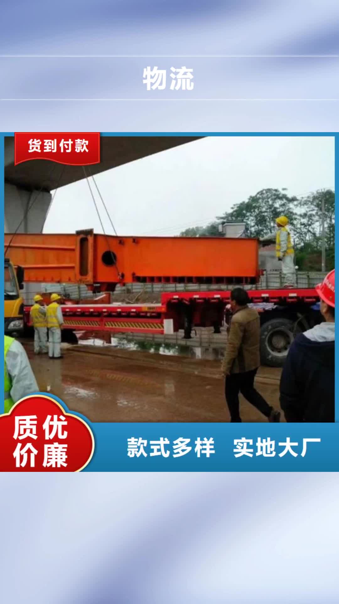 三亚【物流】_乐从到三亚货运物流专线公司返程车直达托运搬家专线直达不中转
