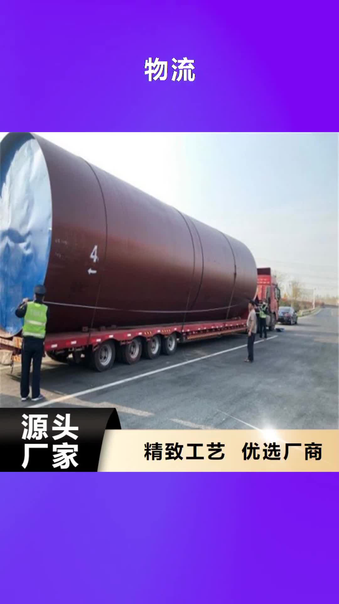 【安庆 物流乐从到安庆货运物流专线公司返程车直达托运搬家送货及时】