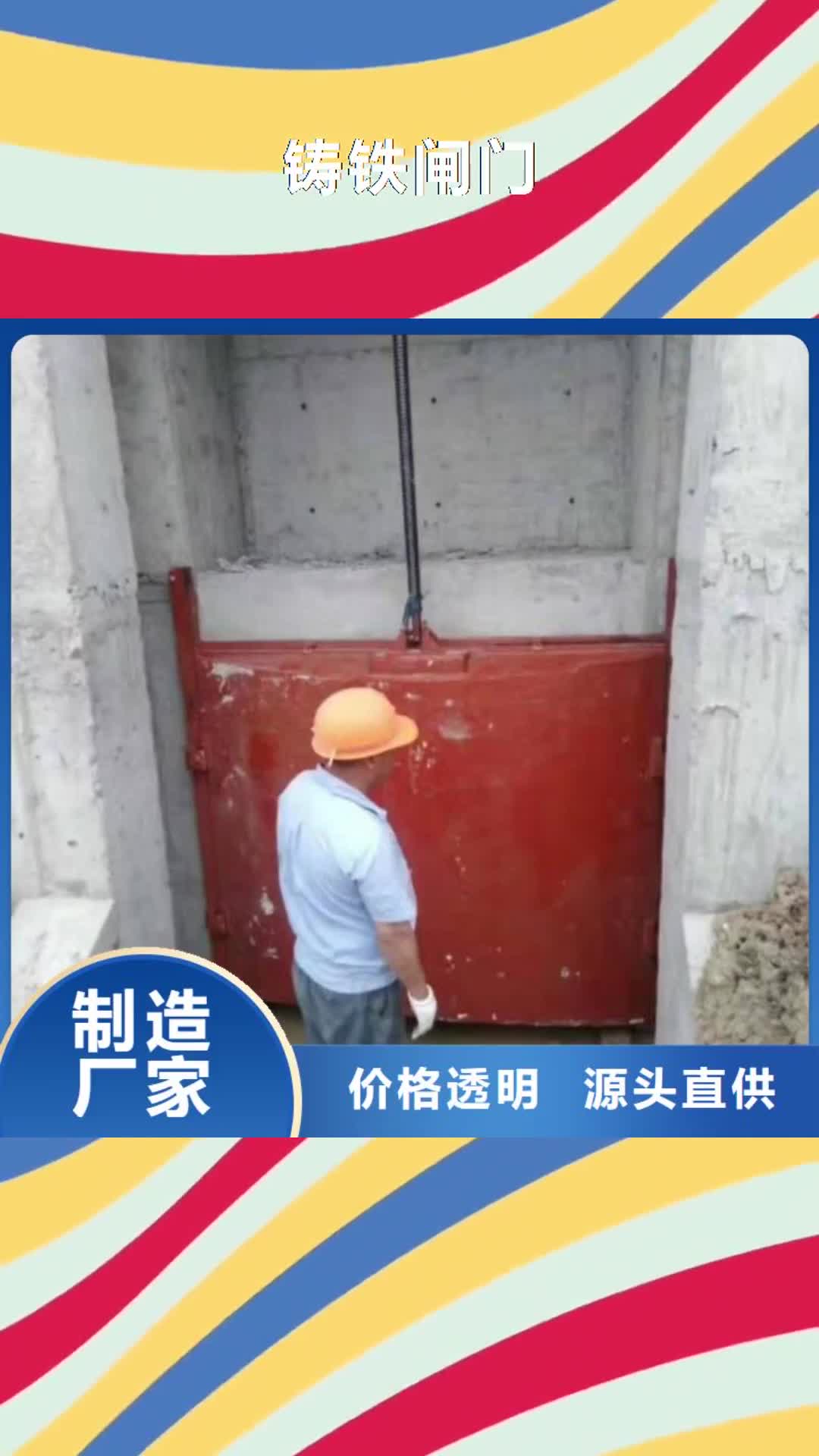 澳门 铸铁闸门_【液压钢坝厂家】优选好材铸造好品质