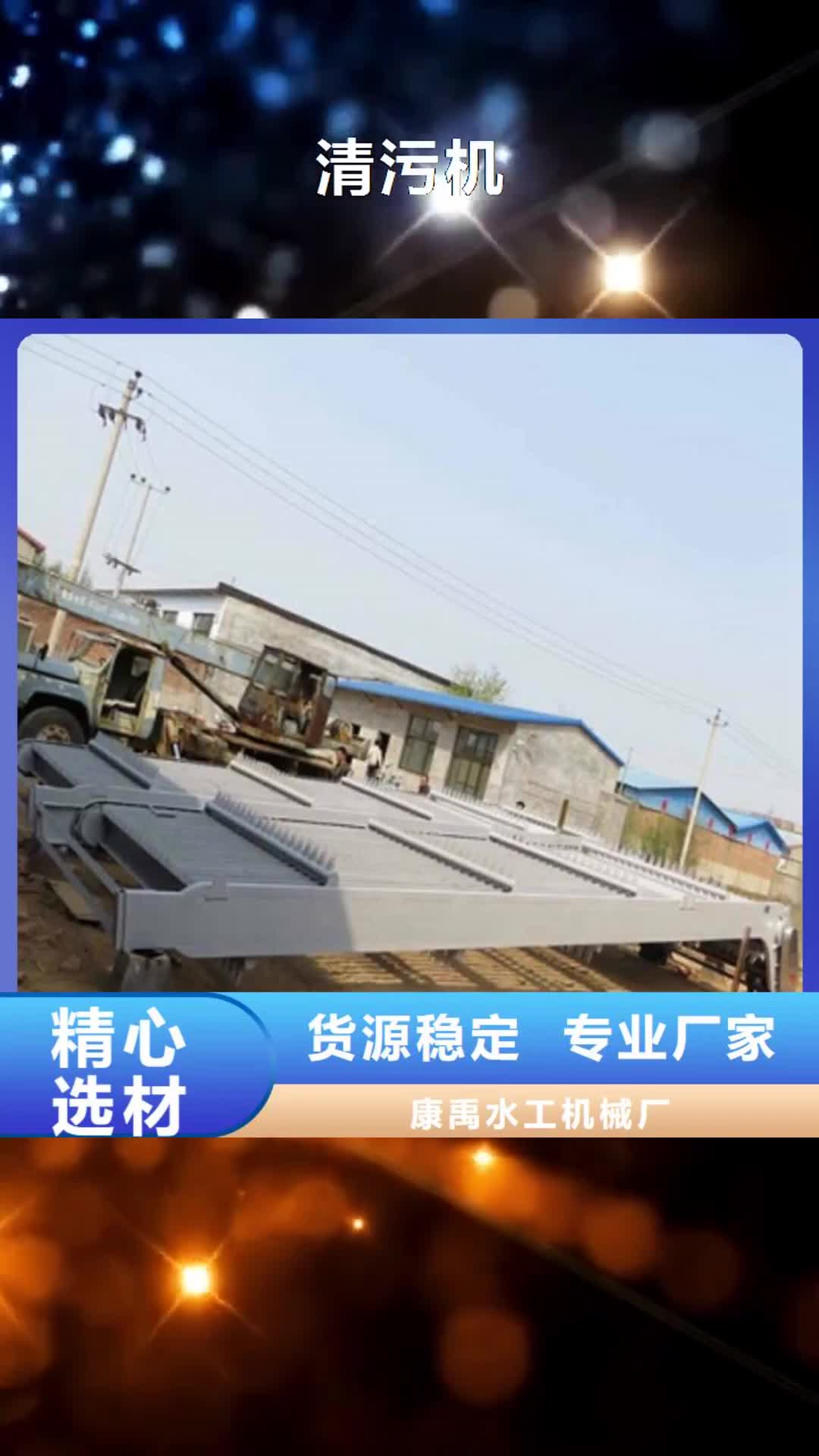 邢台【清污机】启闭机闸门厂家品质无所畏惧