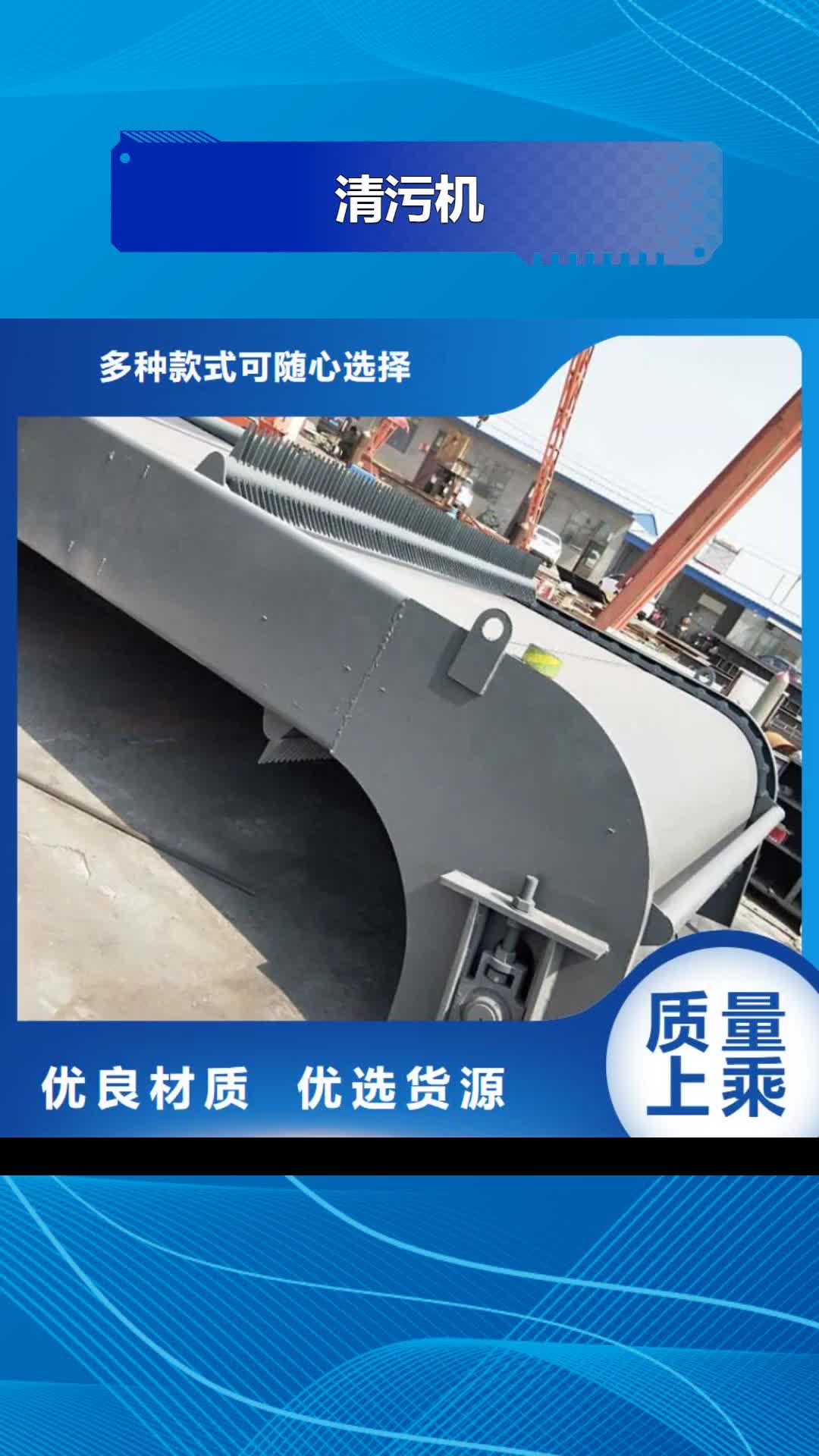 湖南【清污机】,液压钢坝畅销本地