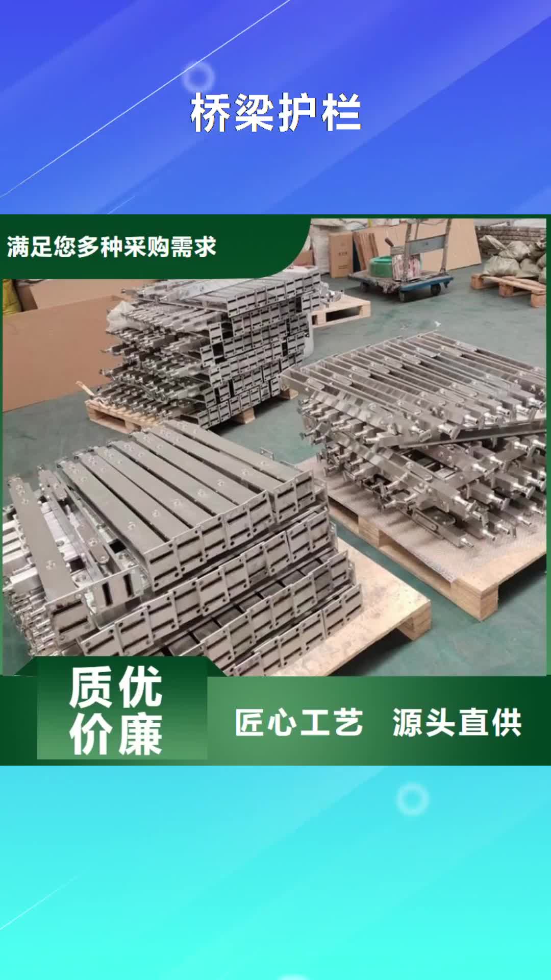 山西桥梁护栏不锈钢复合管护栏厂诚信经营