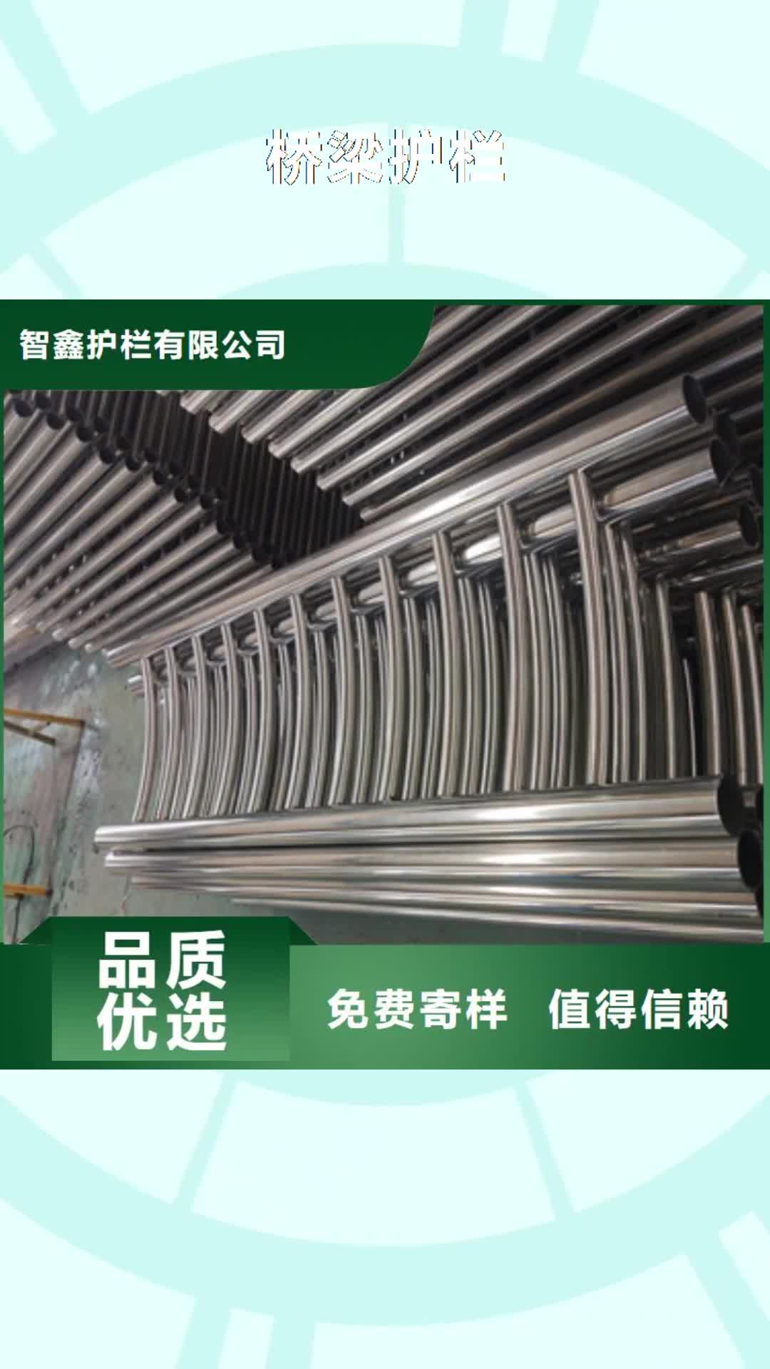 咸阳【桥梁护栏】_公路防撞护栏工厂认证