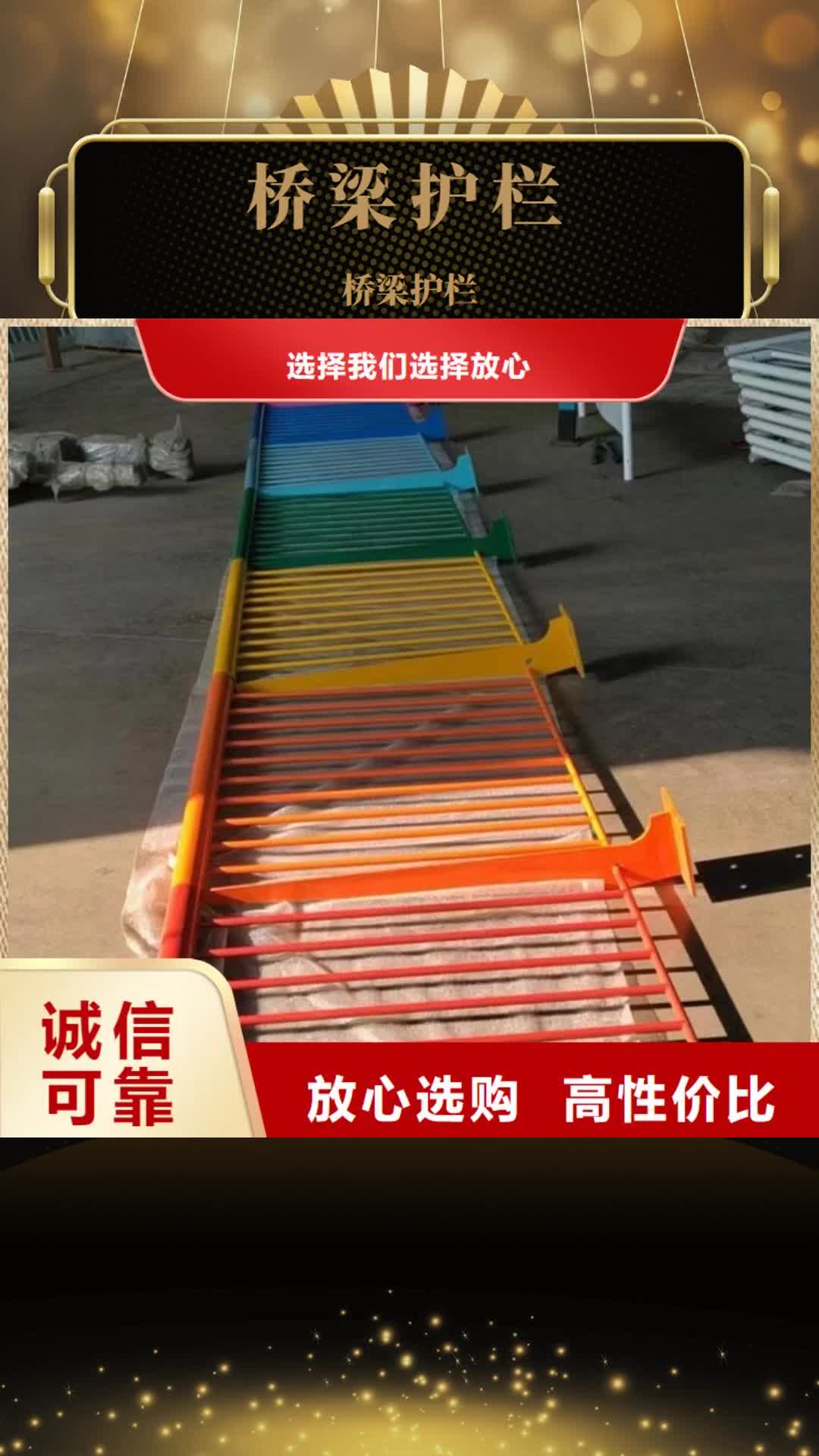 【湖南 桥梁护栏 不锈钢护栏厂家工厂直营】