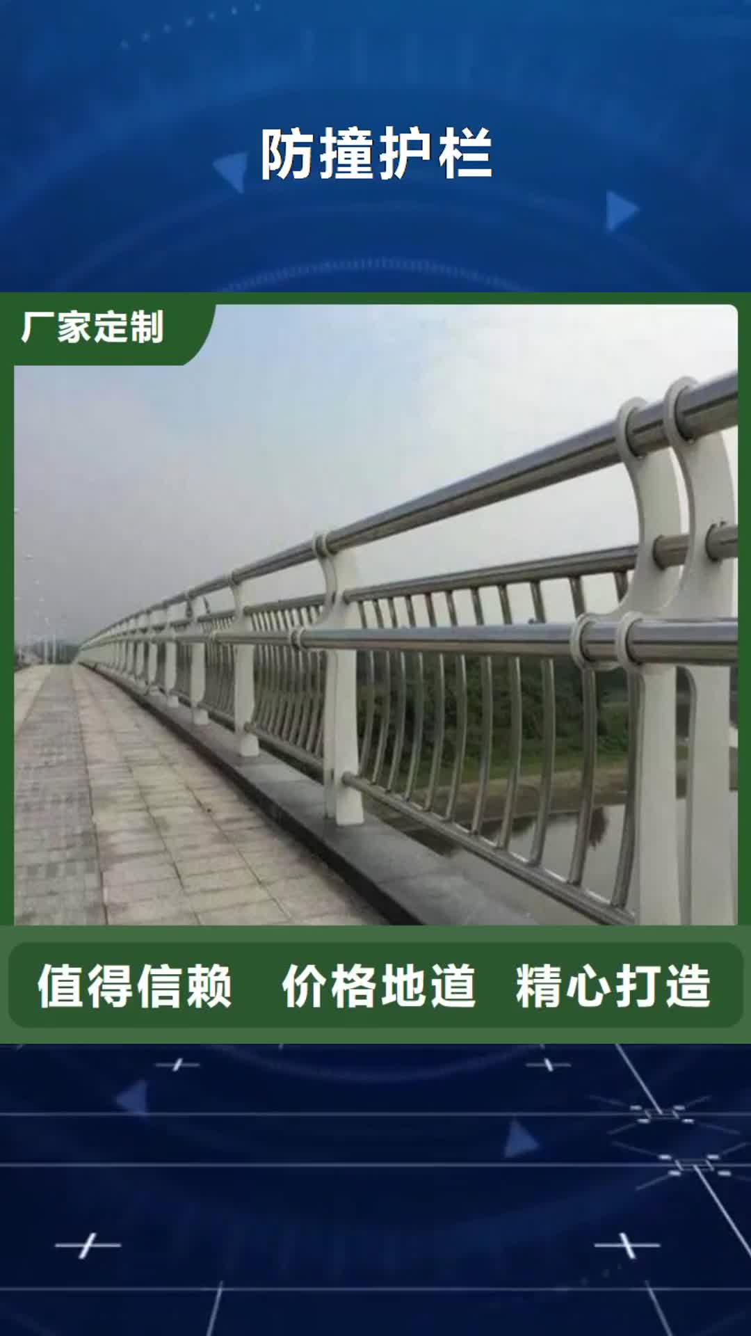 铜川【防撞护栏】 桥梁护栏厂家直接面向客户
