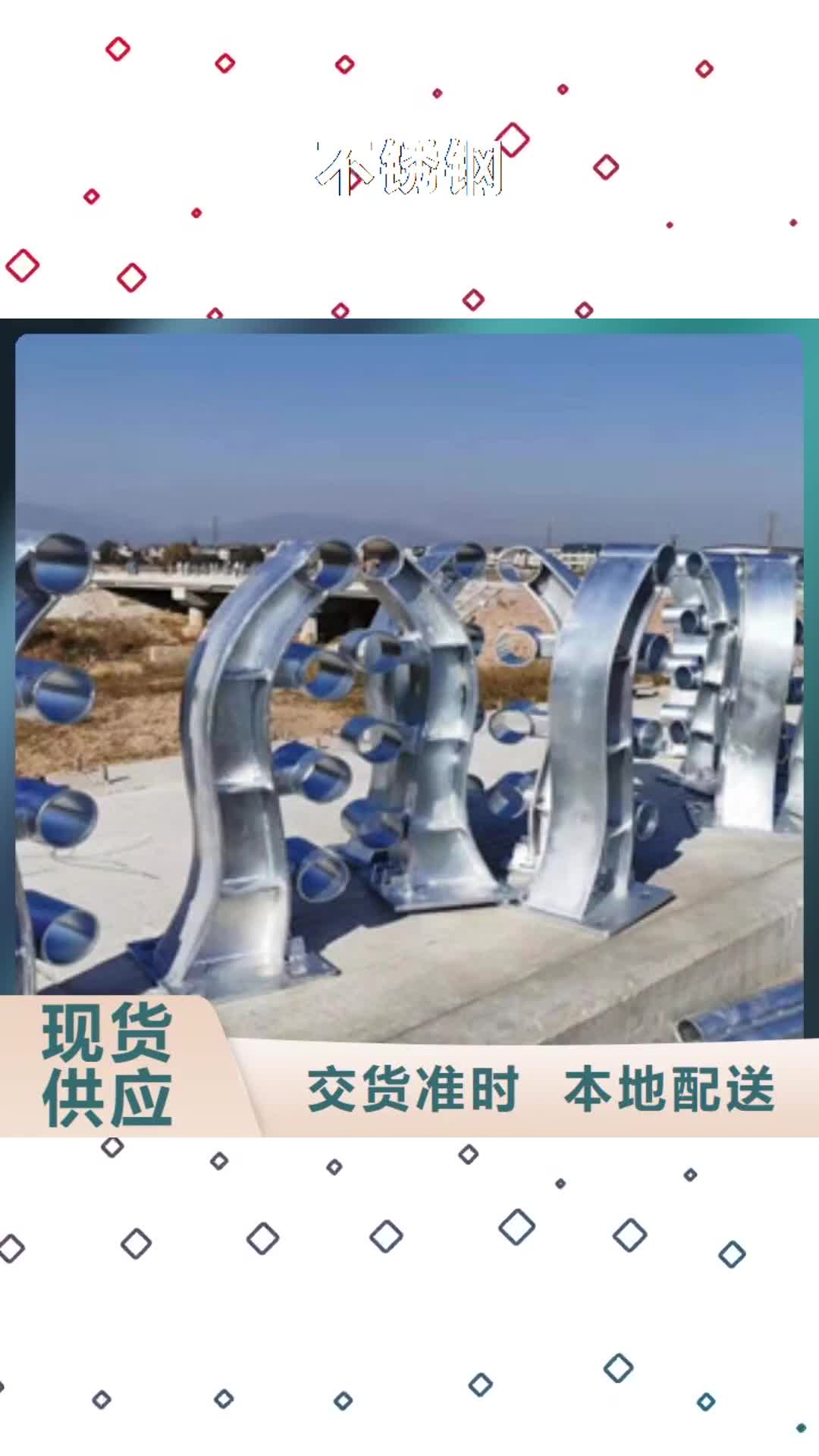 【滨州 不锈钢-防撞护栏专业生产团队】
