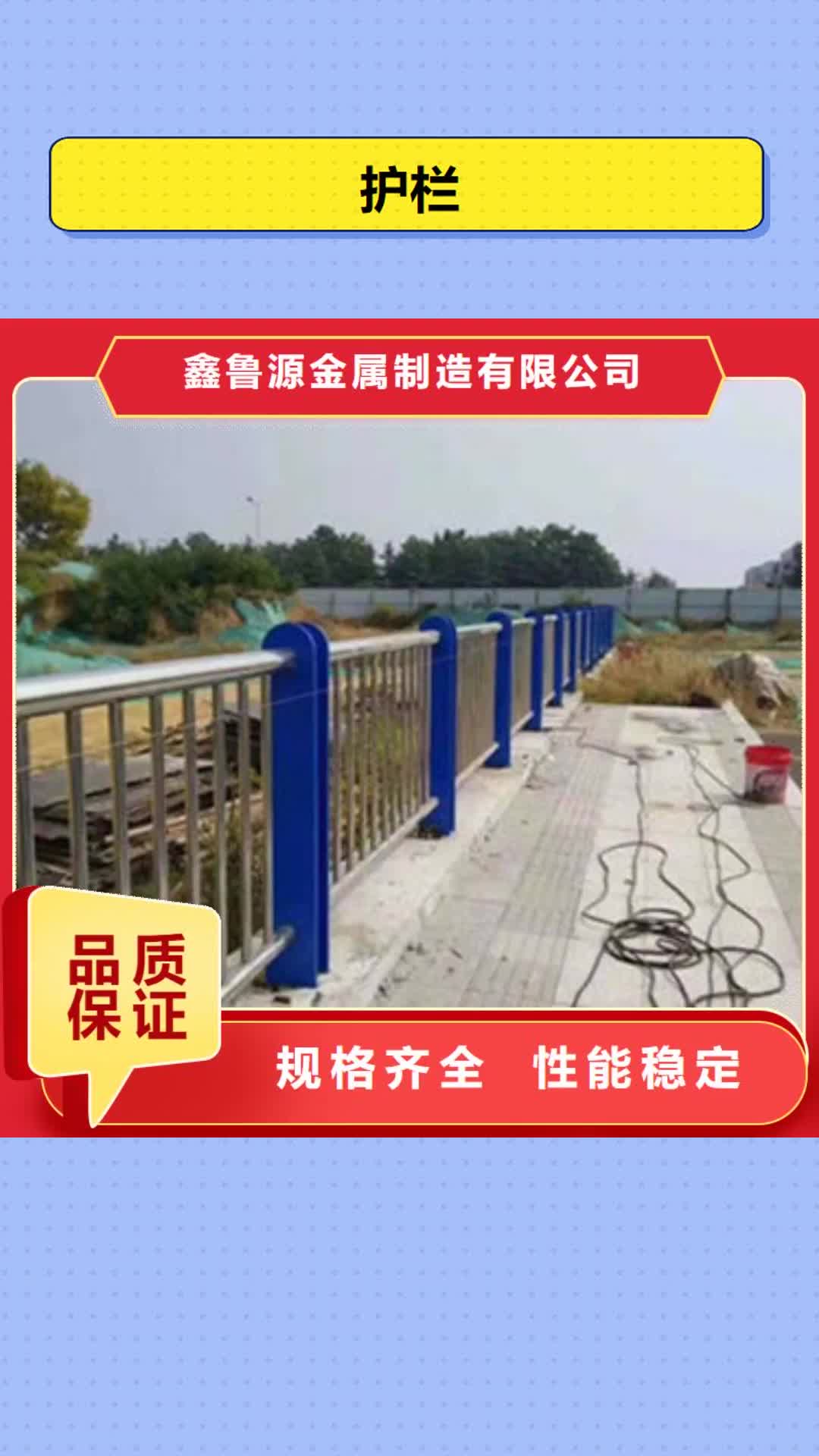 张家口【护栏】 桥梁防撞护栏实力优品