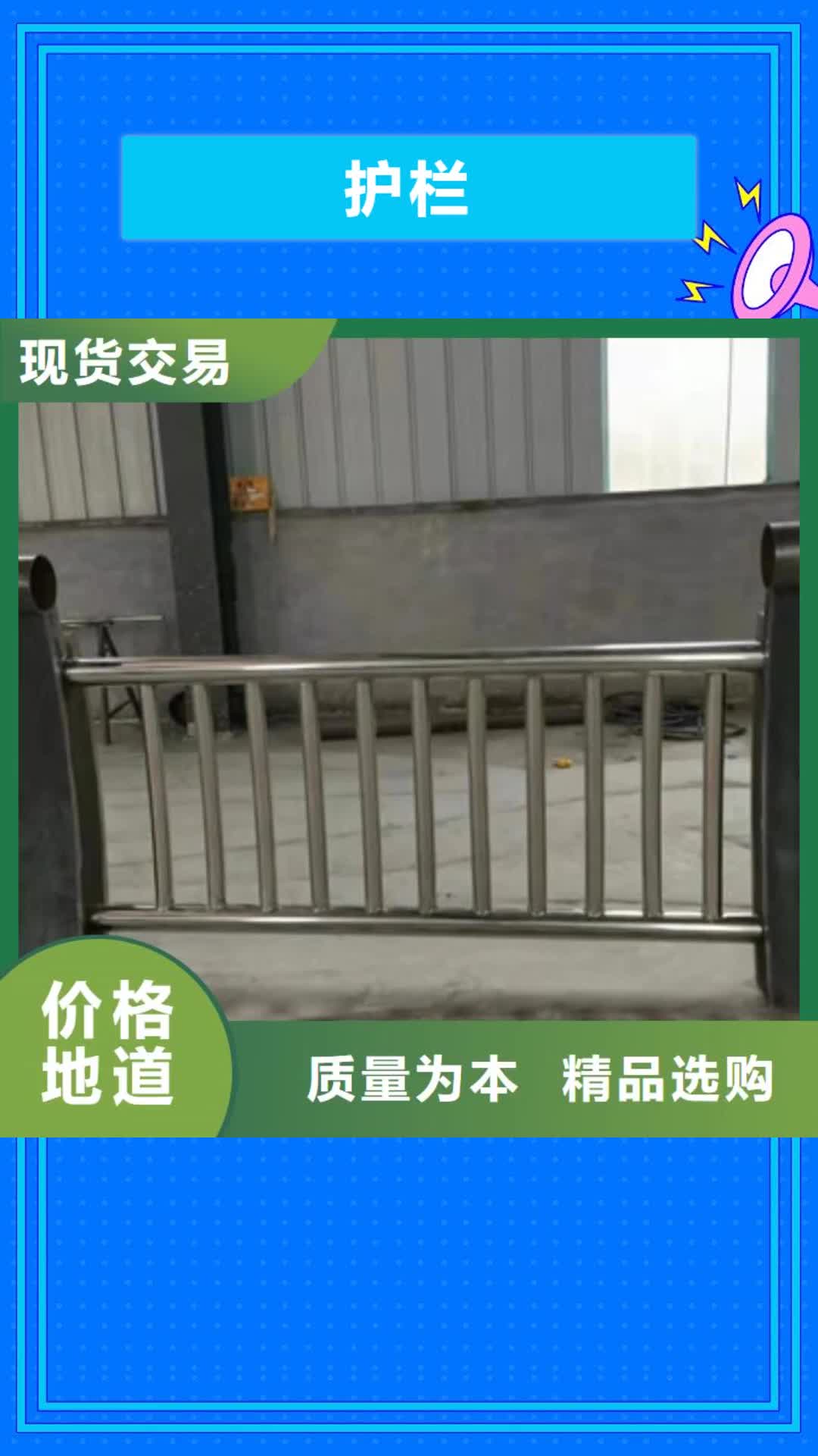 濮阳 护栏_【桥梁护栏】贴心服务