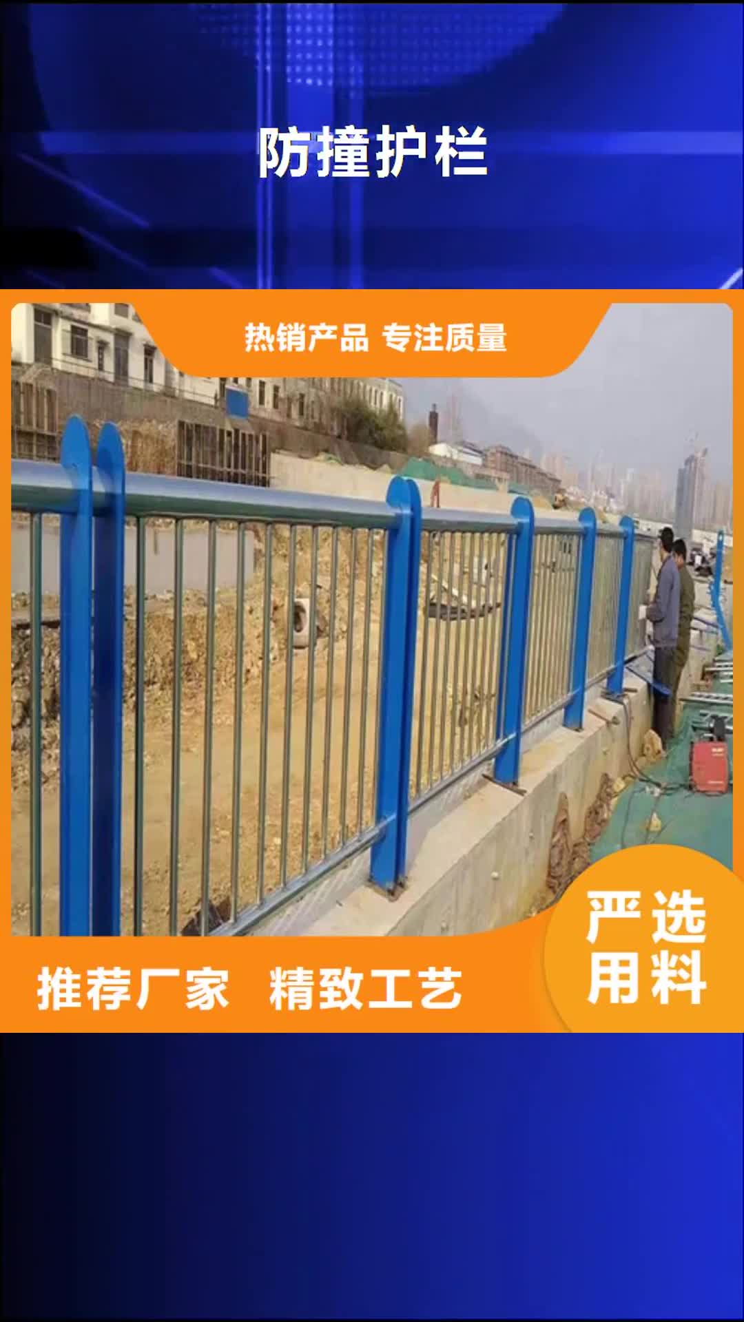 【盘锦 防撞护栏_桥梁护栏原料层层筛选】