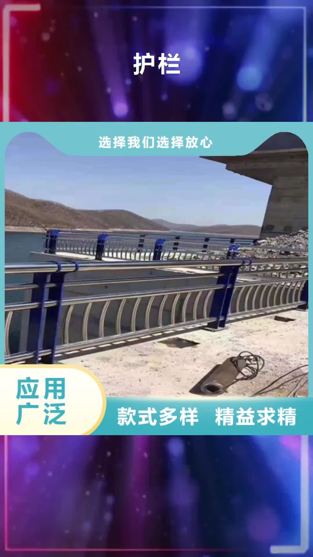 【铜陵 护栏 灯光护栏满足客户所需】