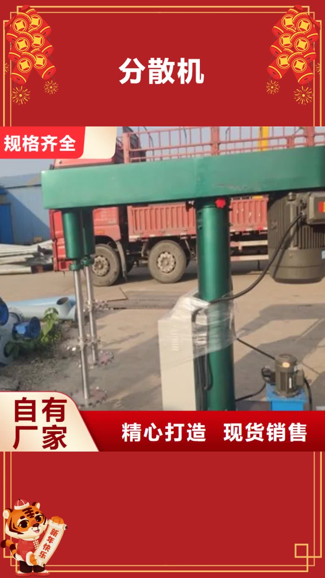 【平顶山分散机除尘器产品优势特点】