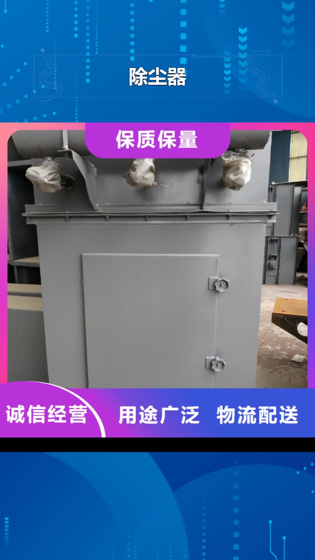 【吕梁 除尘器 干粉砂浆生产线发货及时】