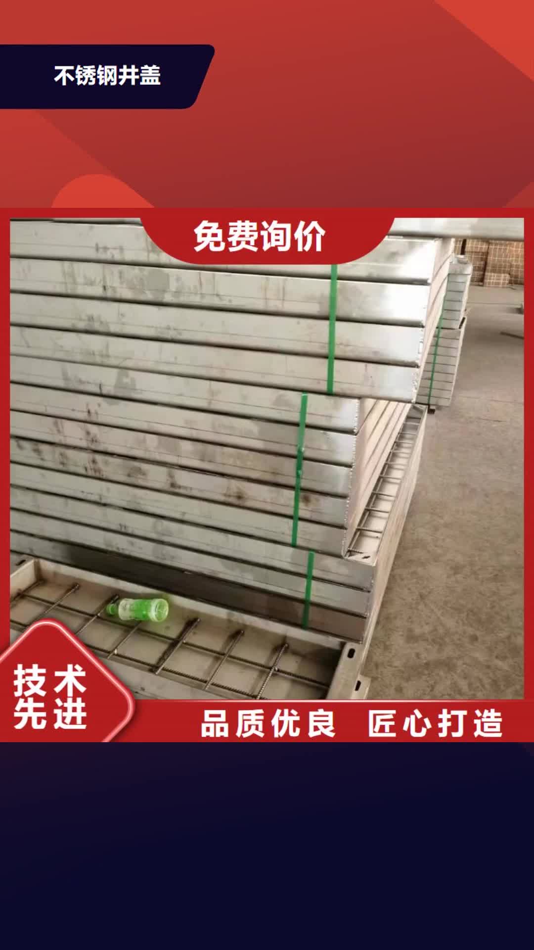 宁夏【不锈钢井盖】 不锈钢装饰井盖选择大厂家省事省心