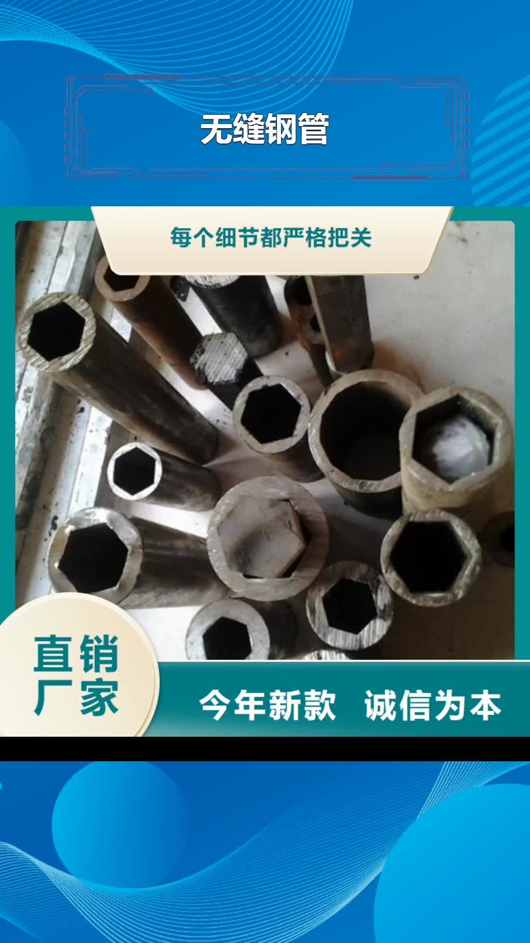 株洲【无缝钢管】热轧H型钢品质优选