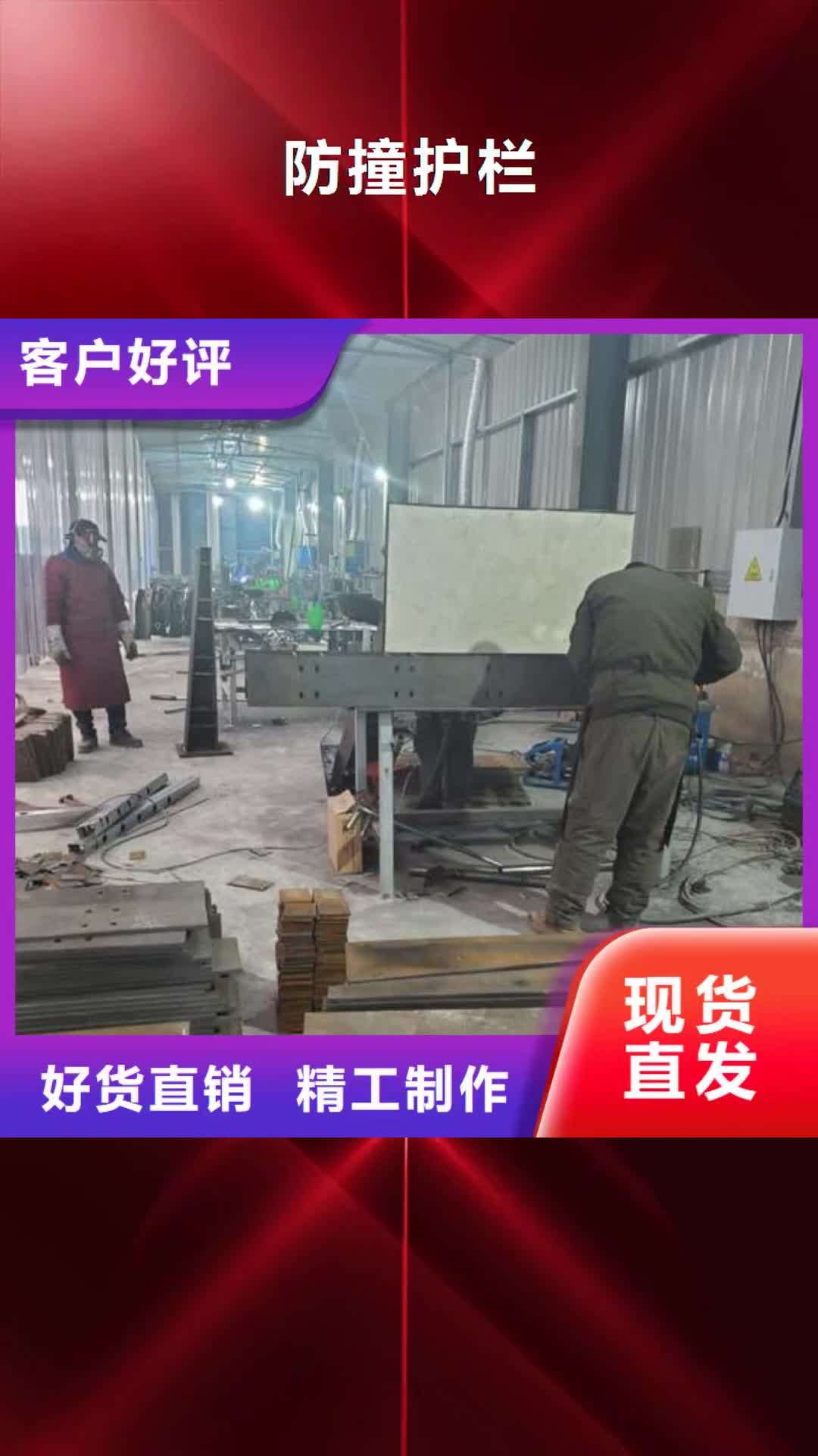 广西 防撞护栏 【桥梁护栏】认准大品牌厂家
