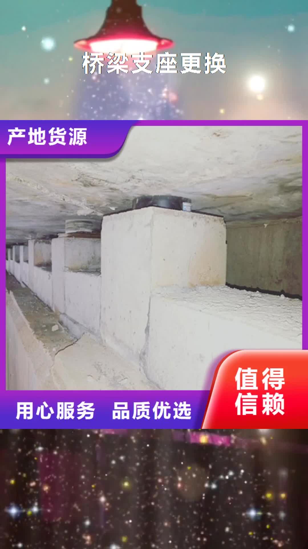 九江 桥梁支座更换【道堵水气囊】质量上乘