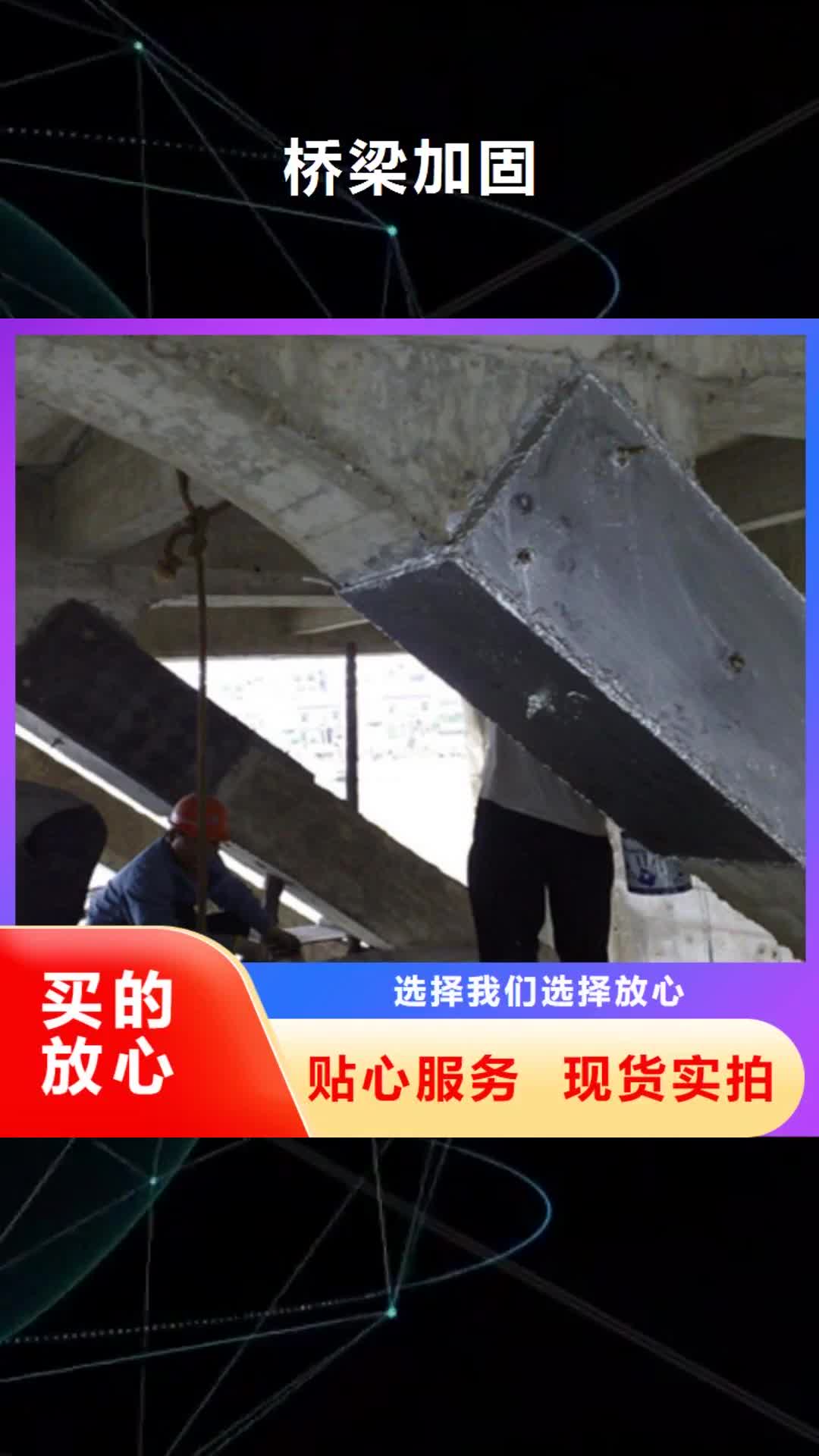 宝鸡 桥梁加固 【桥梁伸缩缝胶条更换】材质实在