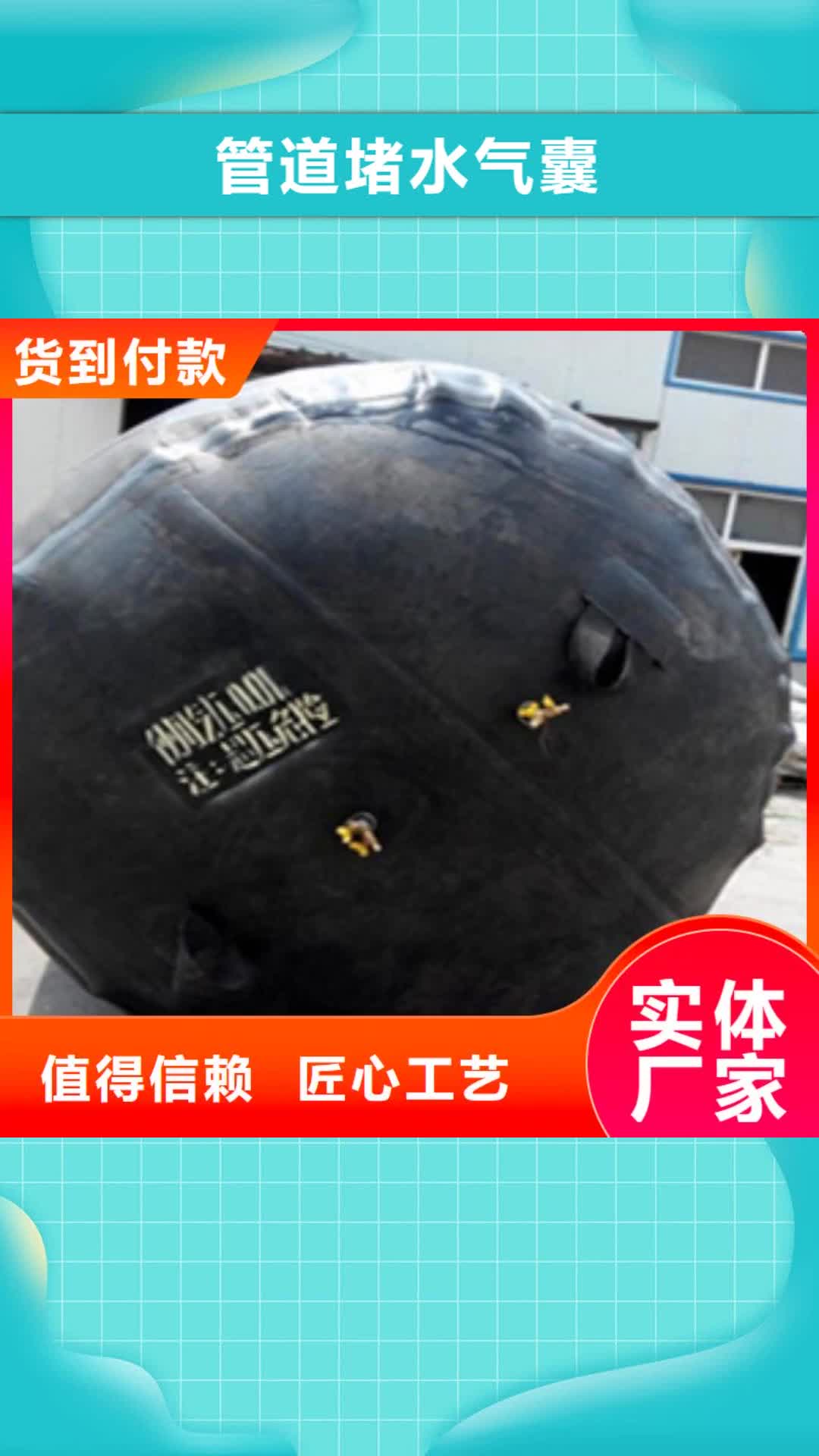 【恩施 管道堵水气囊板式橡胶支座服务周到】
