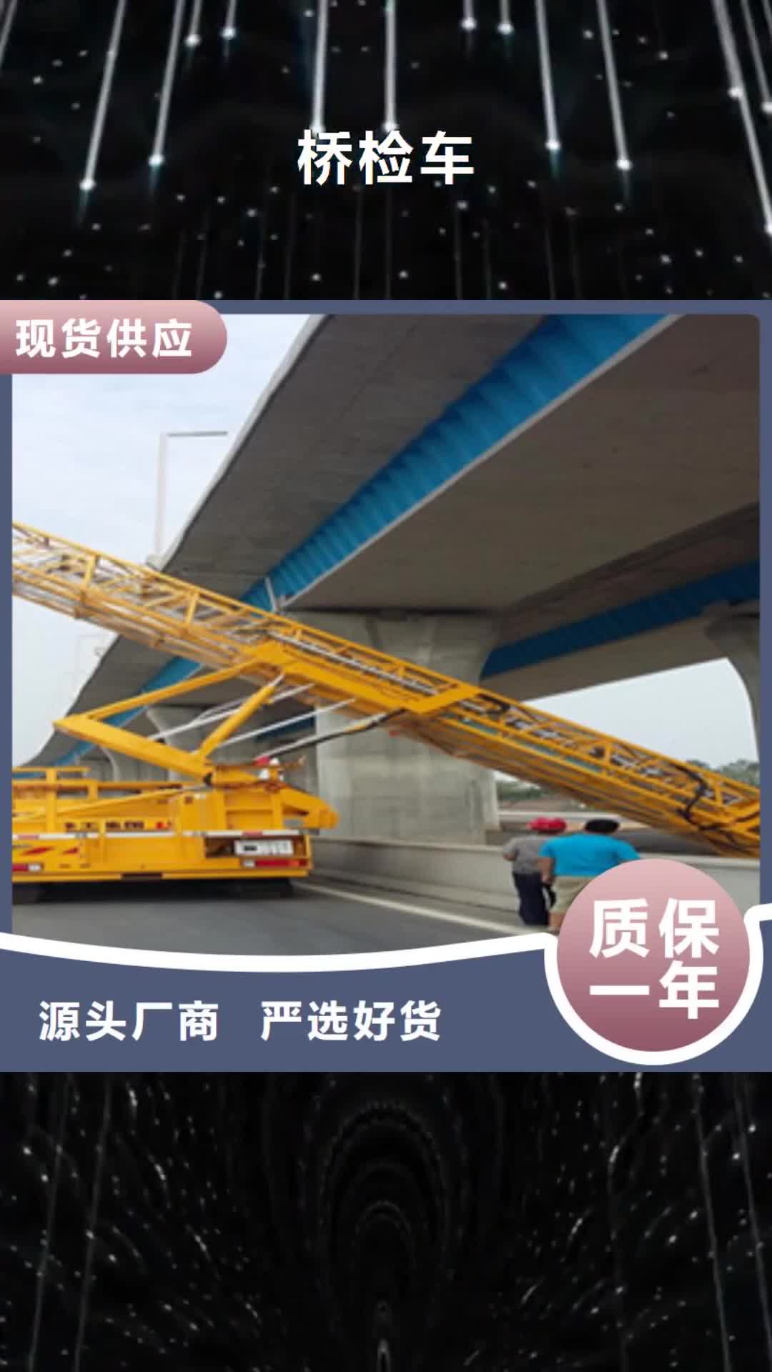 九江 桥检车 【聚氯乙烯胶泥】适用范围广