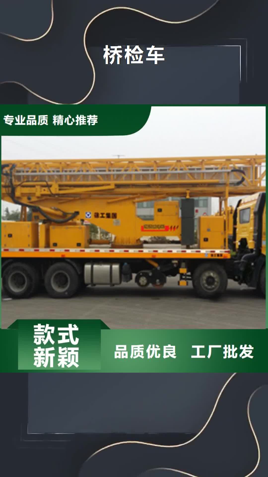 赤峰 桥检车 【桥梁充气芯模】您身边的厂家