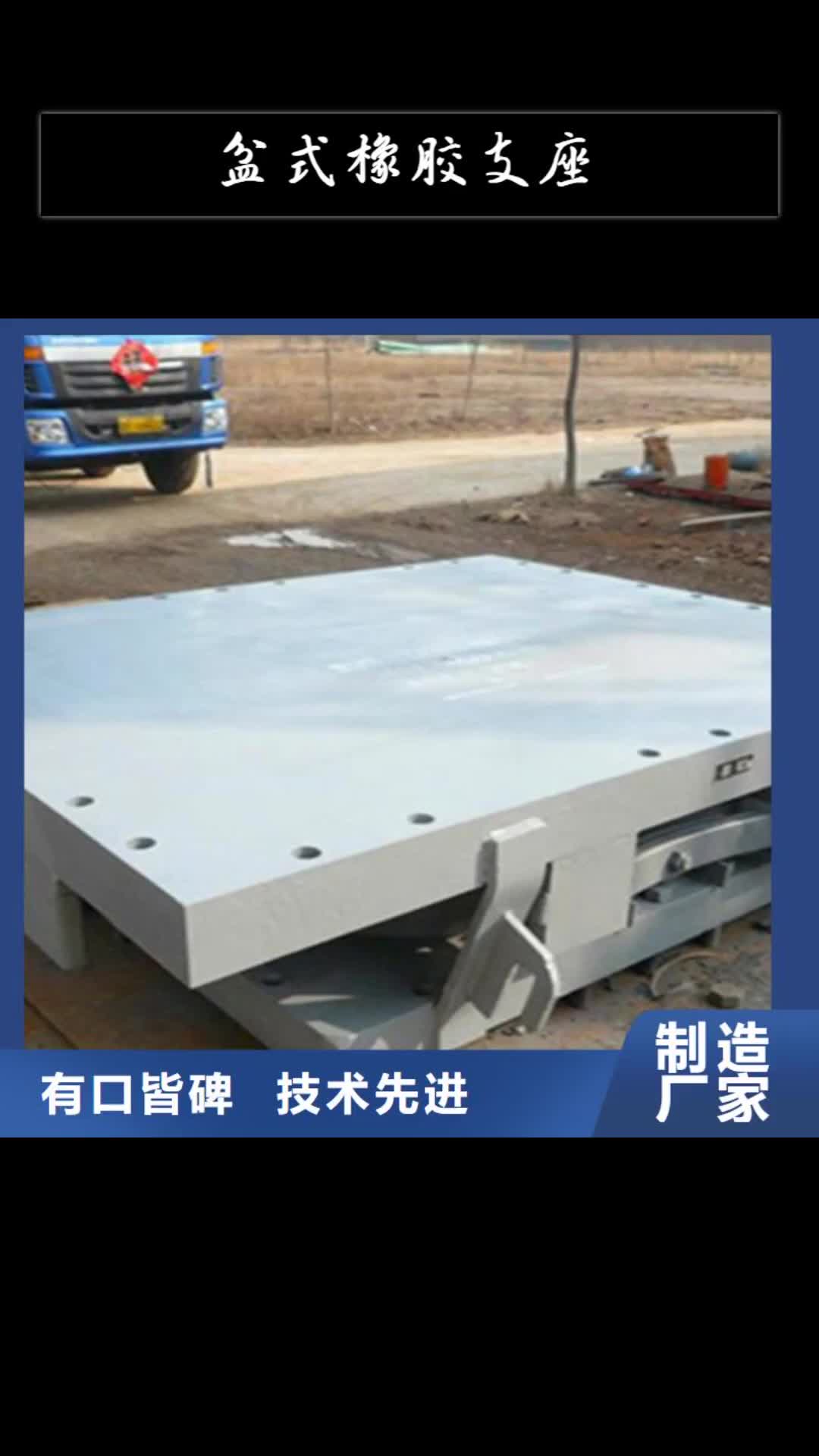 本溪 盆式橡胶支座 【管道堵水气囊】畅销本地