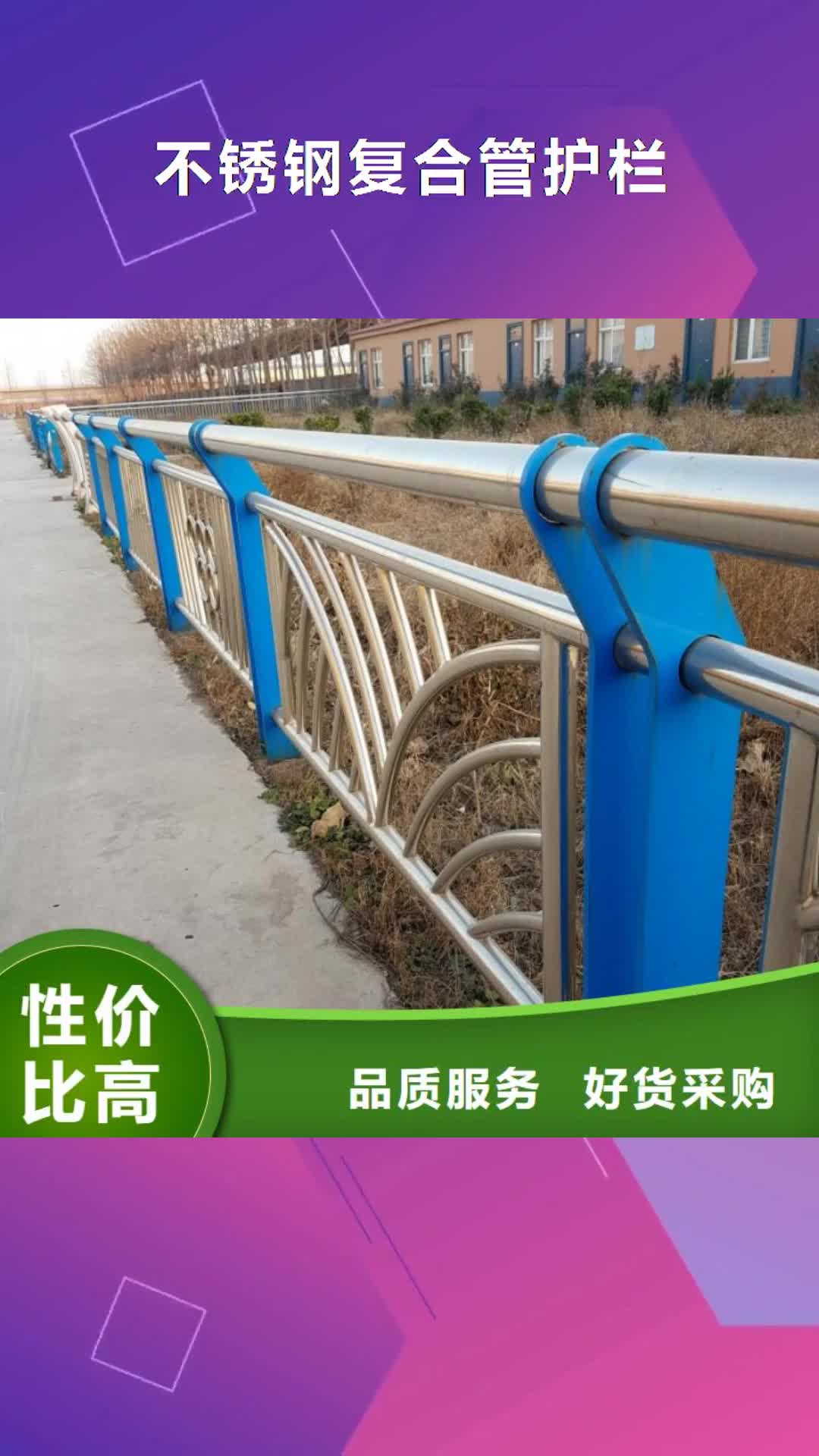 南宁 不锈钢复合管护栏 【灯箱护栏】好货直供