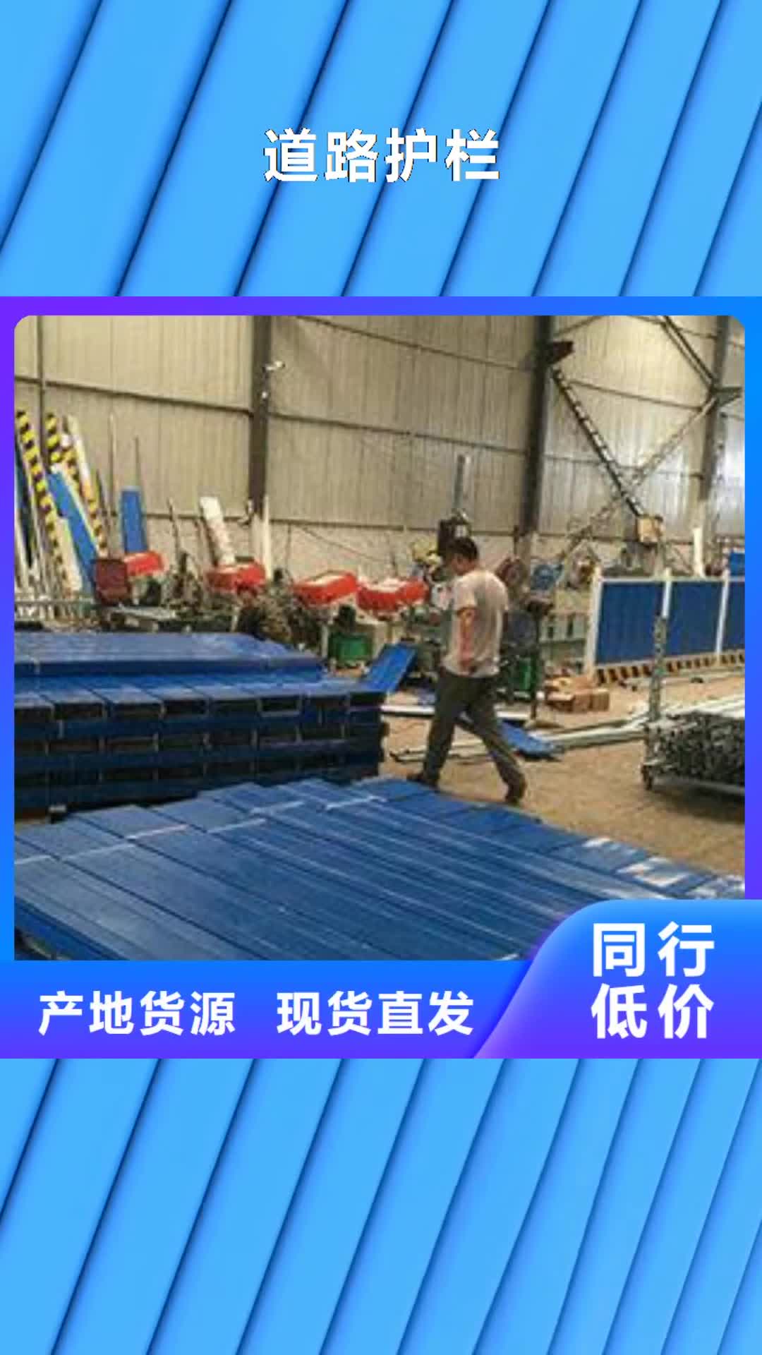 无锡 道路护栏工艺成熟