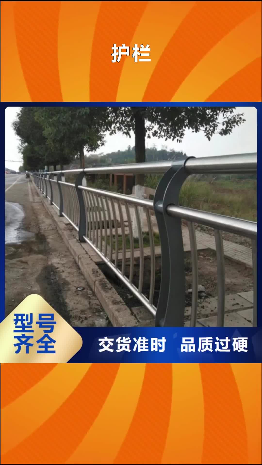新疆 护栏_【不锈钢复合管护栏】工厂直营