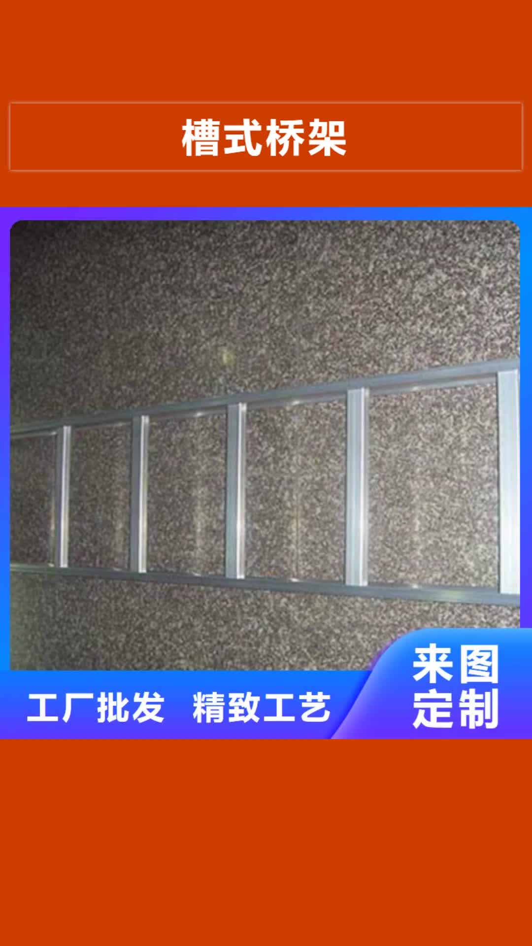 德州槽式桥架弱电桥架厂家省心又省钱