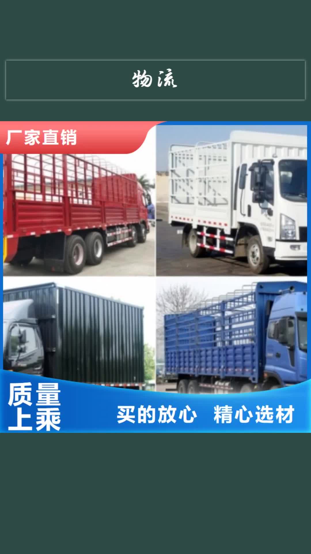 晋中物流重庆到晋中物流货运公司专线直达冷藏返空车仓储精品专线