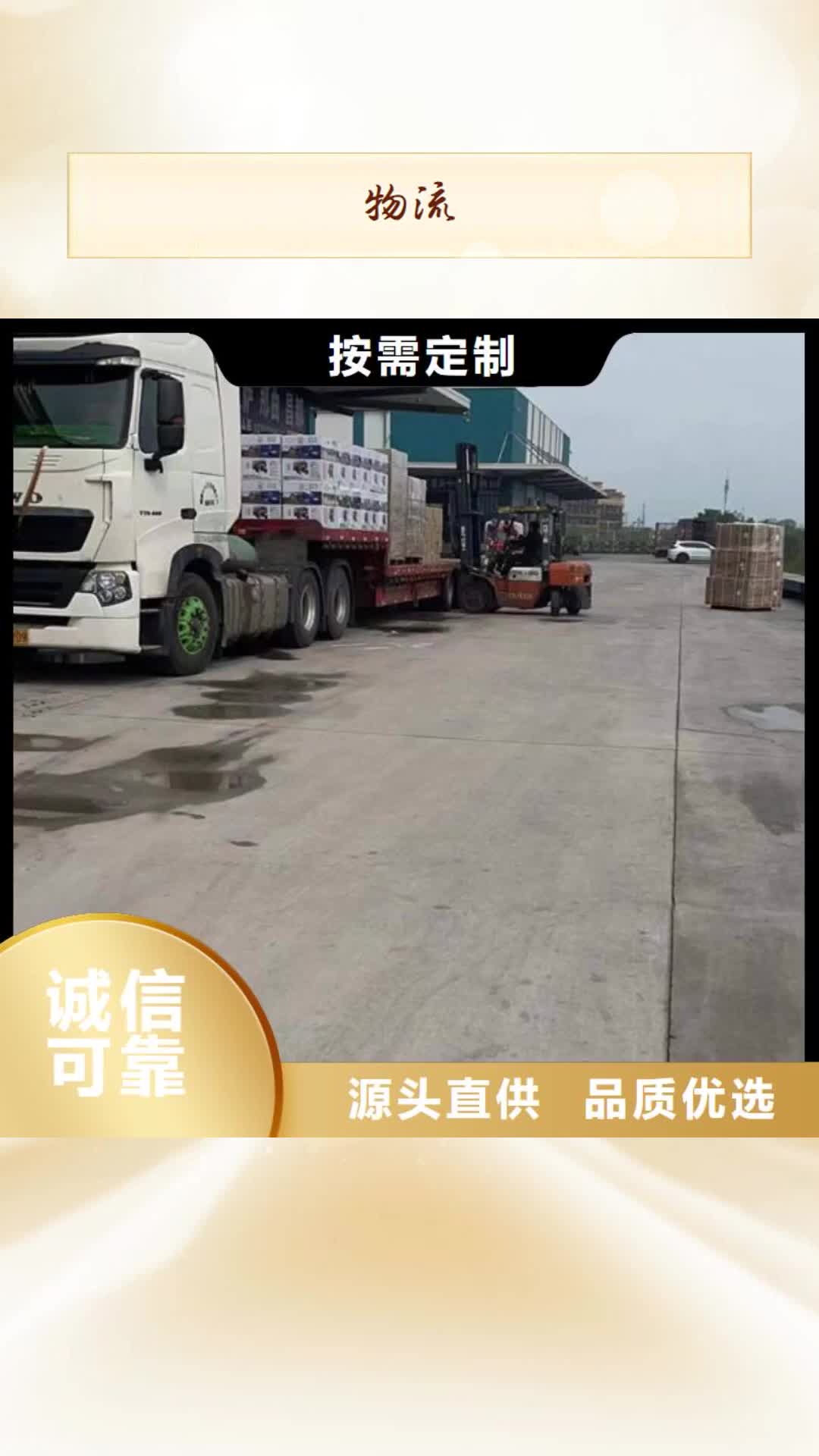 镇江 物流 【重庆到镇江物流专线公司货运返空车仓储整车托运】往返业务