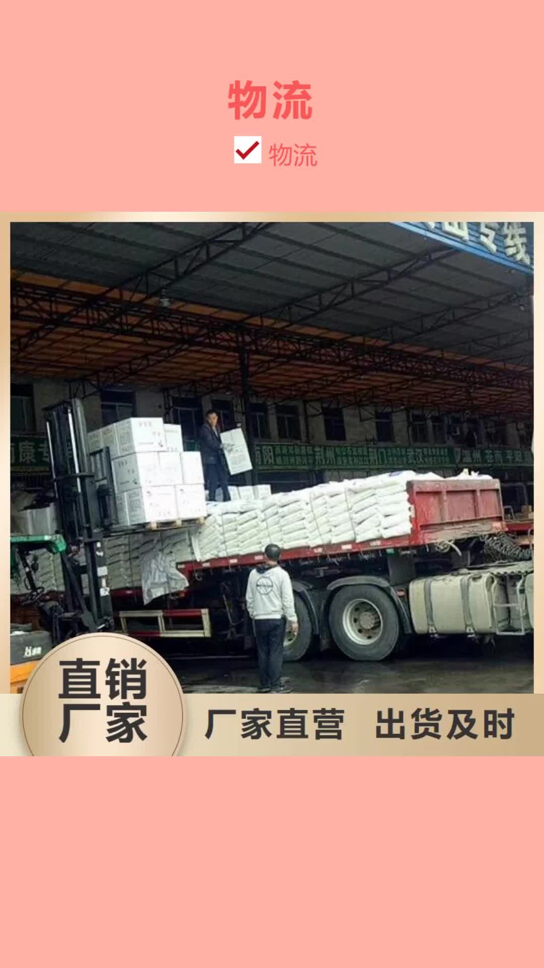 昆明 物流_【重庆到昆明货运专线公司货运返程车直达整车零担】大件运输