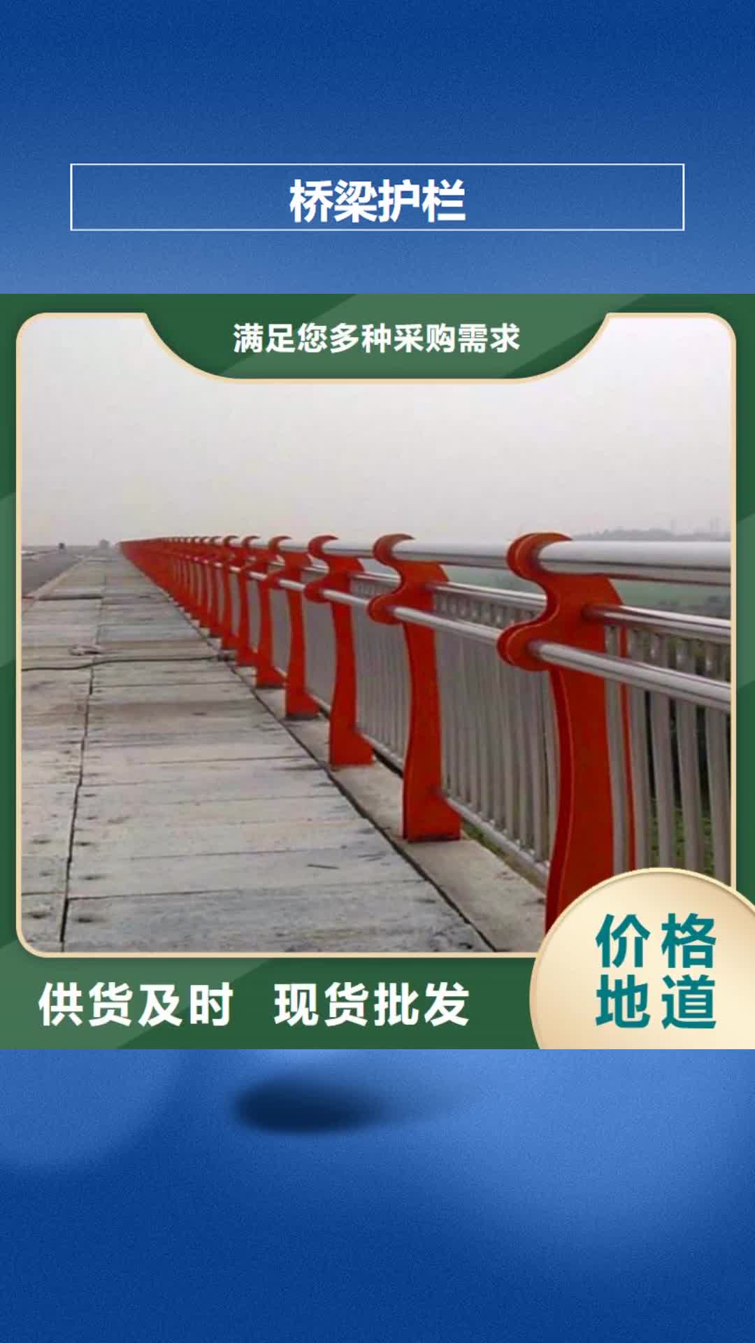 【吉林 桥梁护栏多年行业积累】