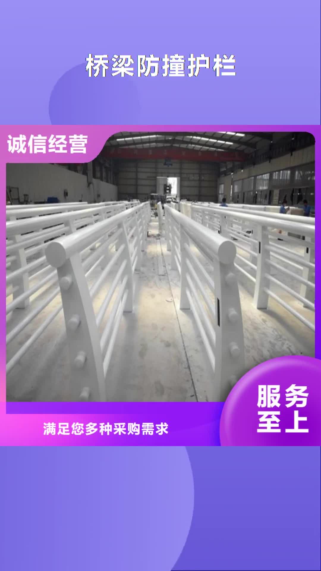吉林【桥梁防撞护栏】-桥梁护栏质量好
