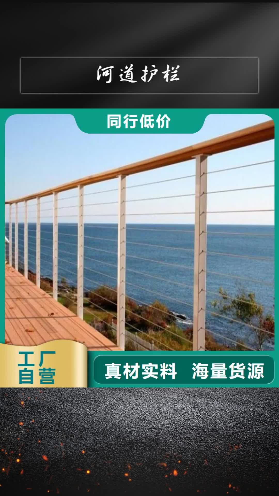 【吉安 河道护栏 河道栏杆欢迎来电询价】