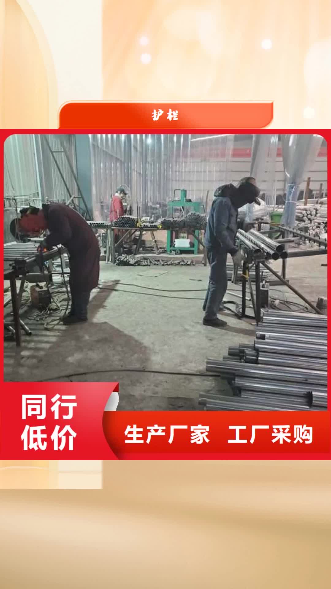 宜宾 护栏【河道护栏】您想要的我们都有