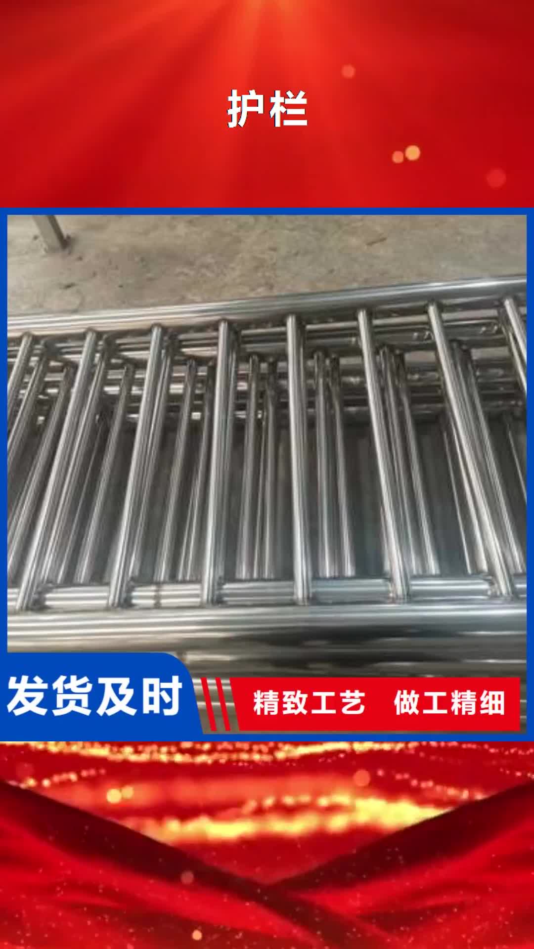 上饶 护栏-【景观护栏】用心做产品