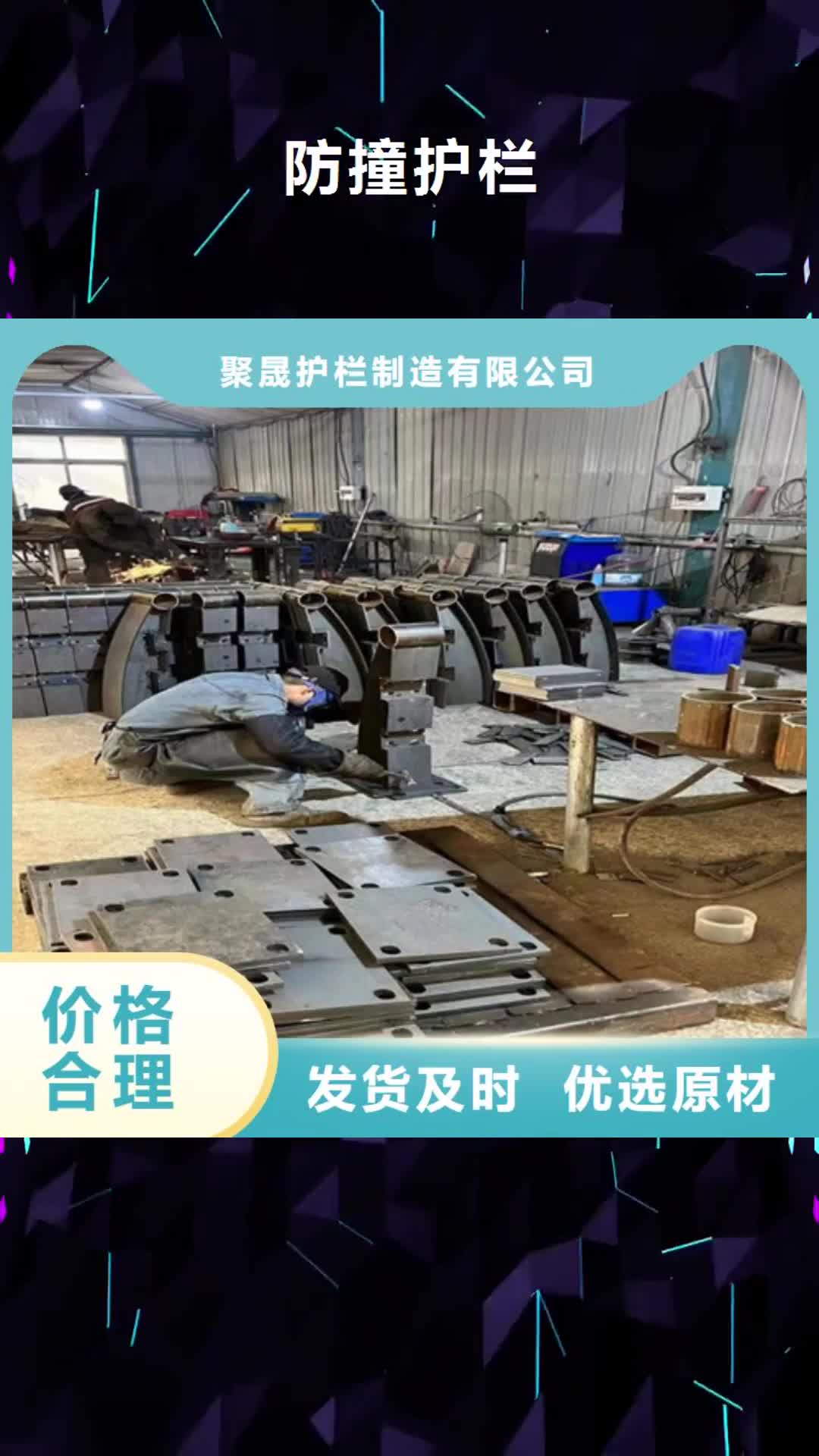 西双版纳【防撞护栏】,不锈钢复合管高性价比