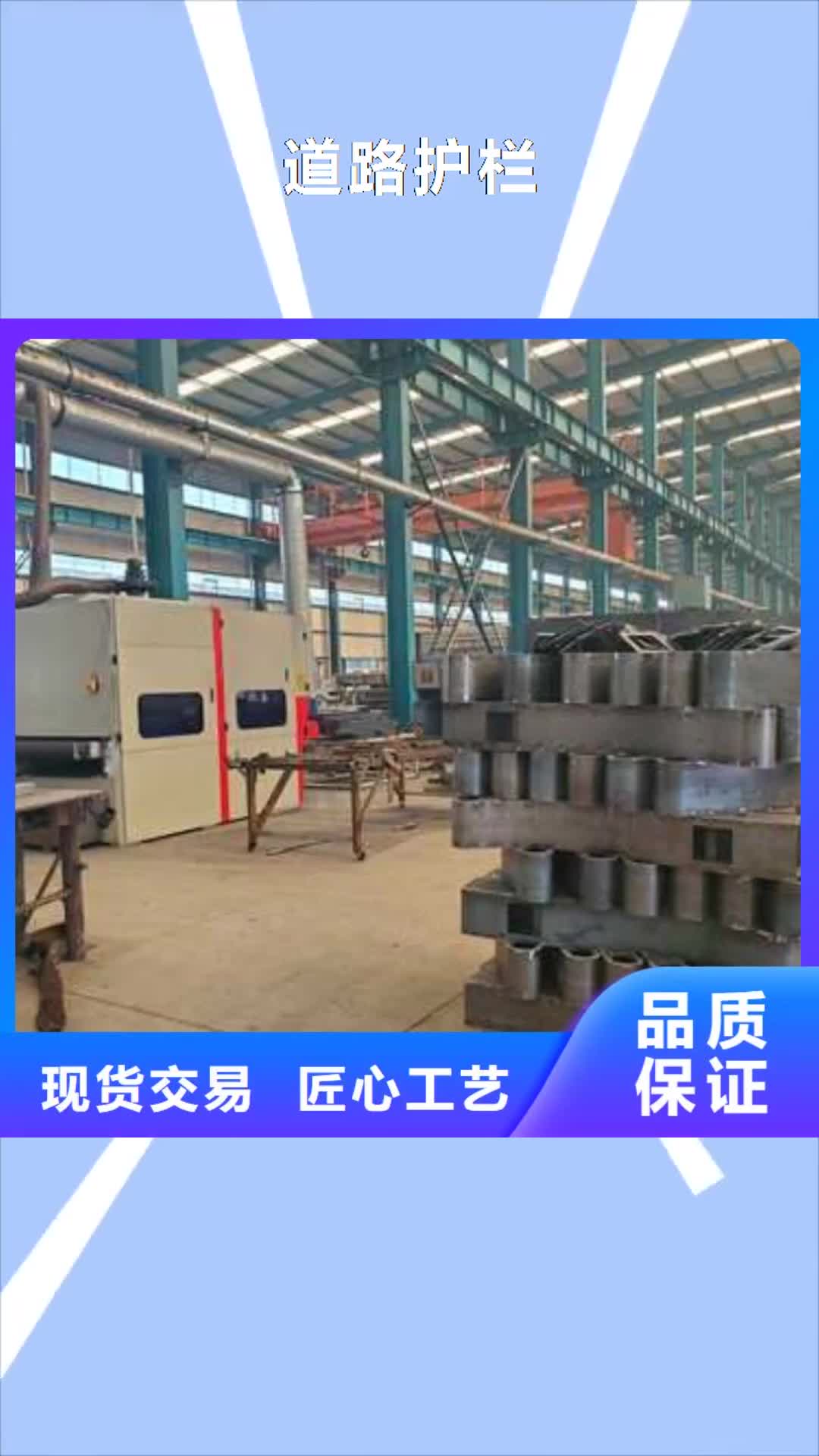 【长春 道路护栏,河道护栏出货快】