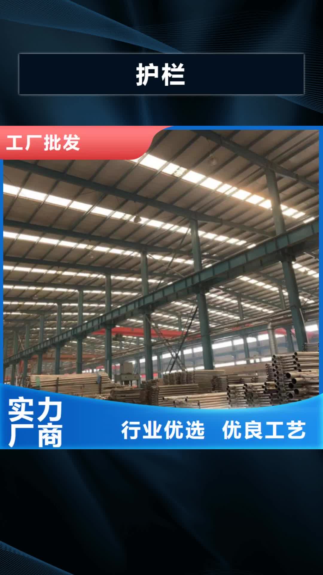 【安徽 护栏 桥梁护栏一站式采购商】