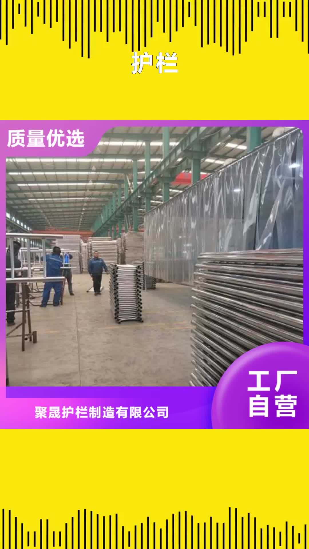 【常州 护栏不锈钢复合管做工细致】