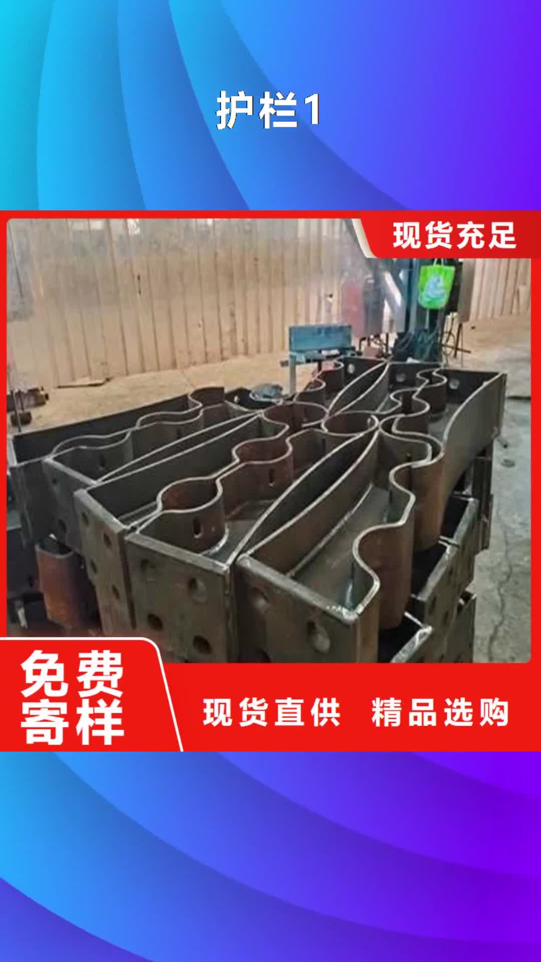 【益阳 护栏1,不锈钢桥梁护栏厂好产品有口碑】